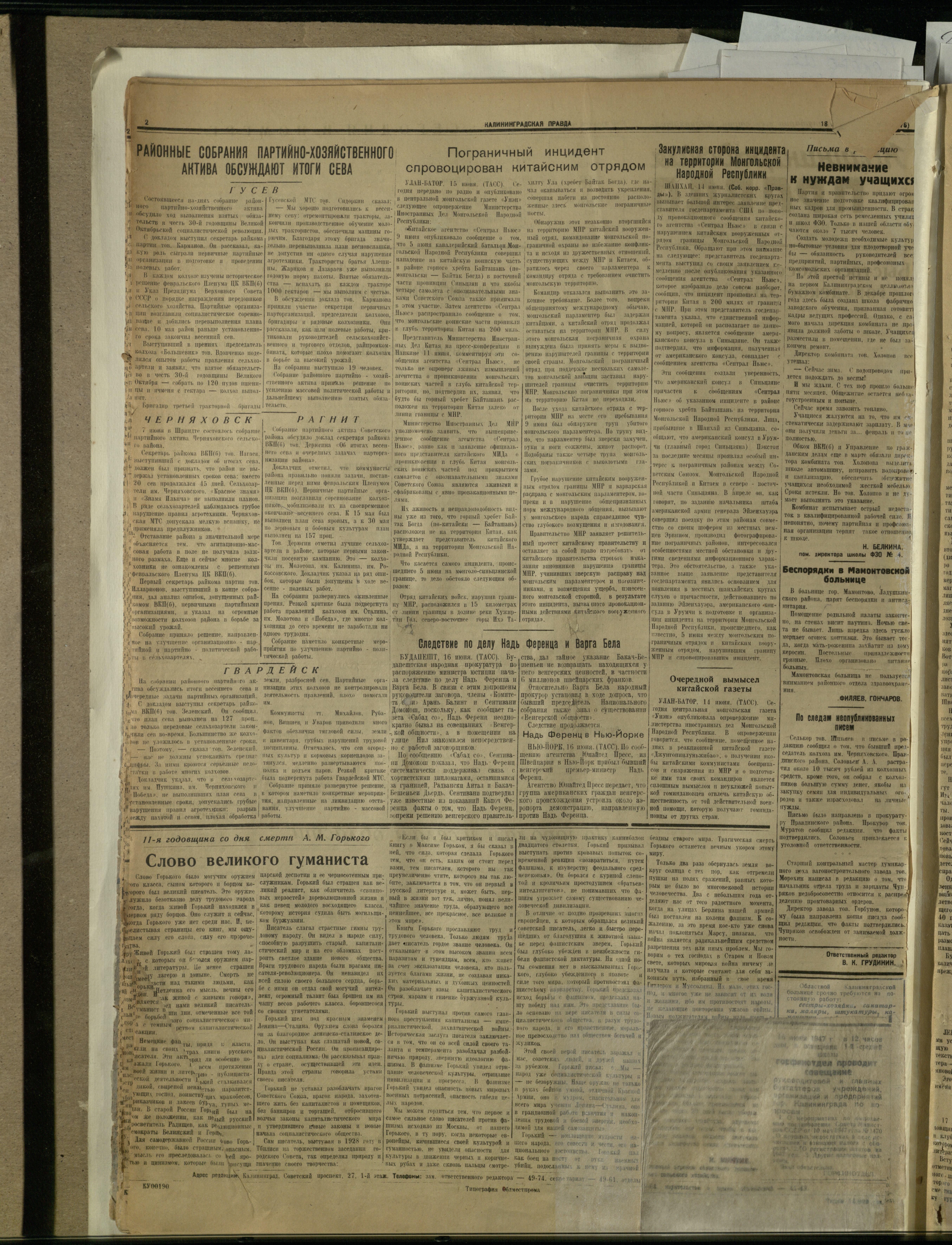 70-6-47-2