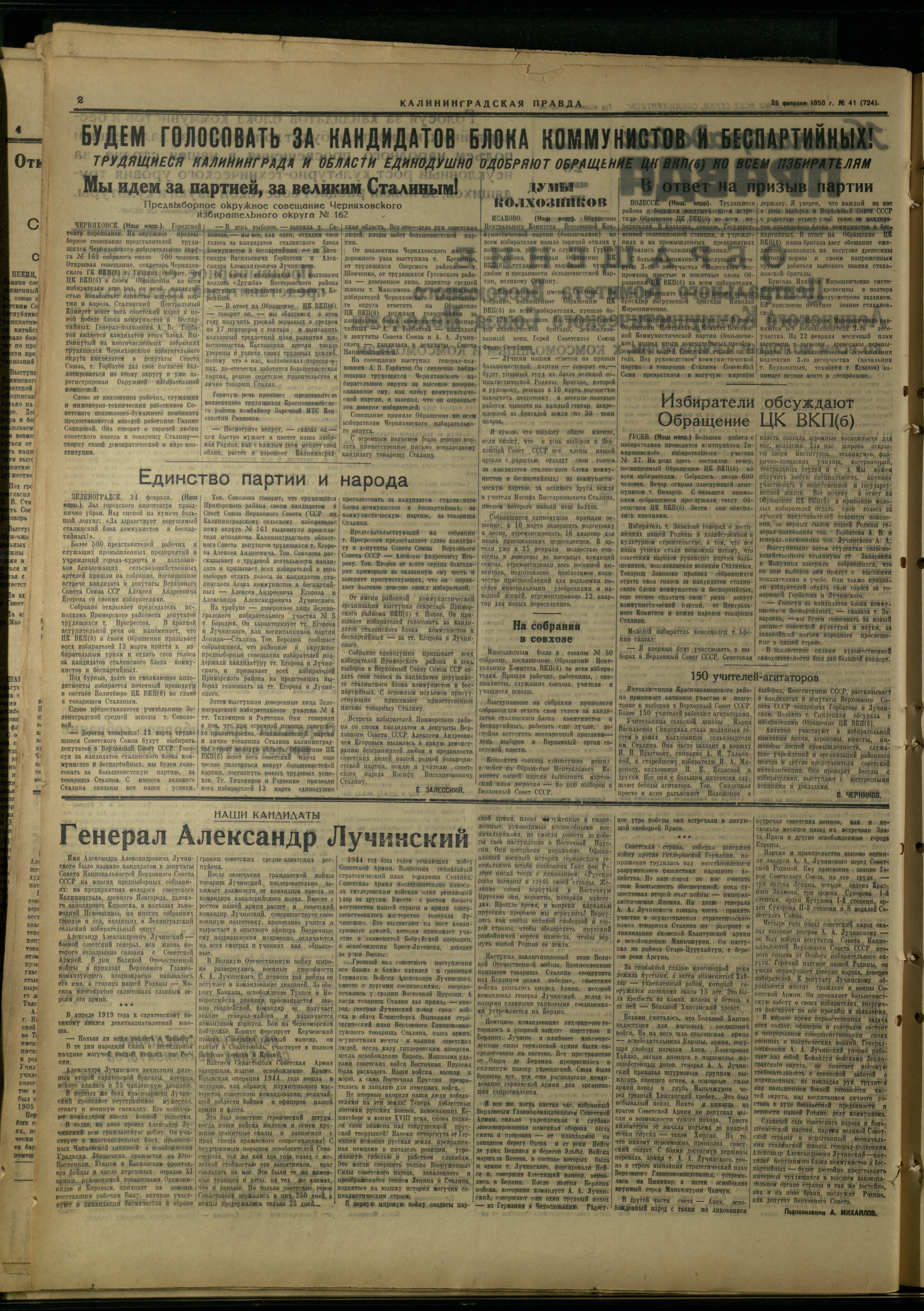 41-2-50-2