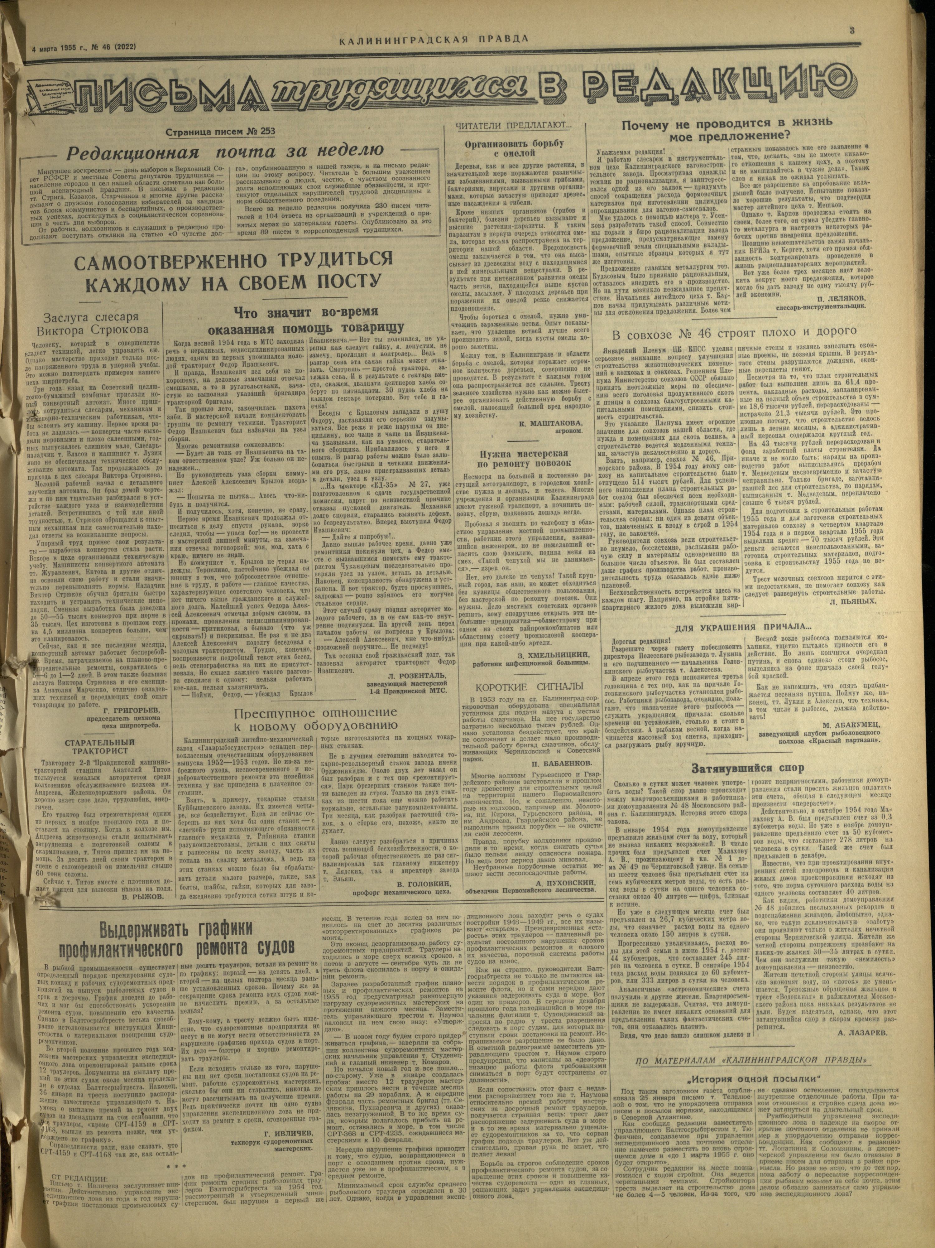 46-3-55-3