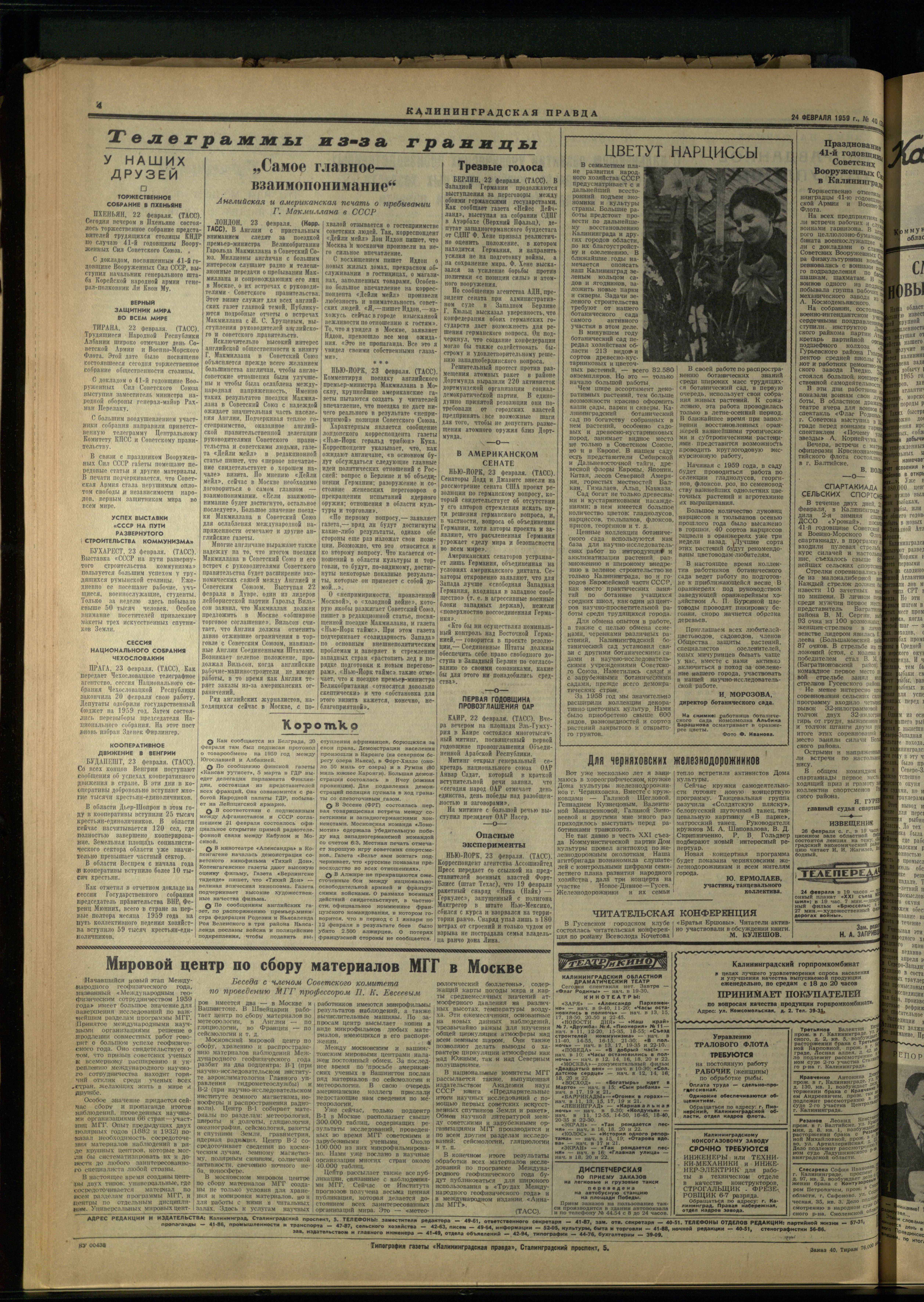 40-2-59-4