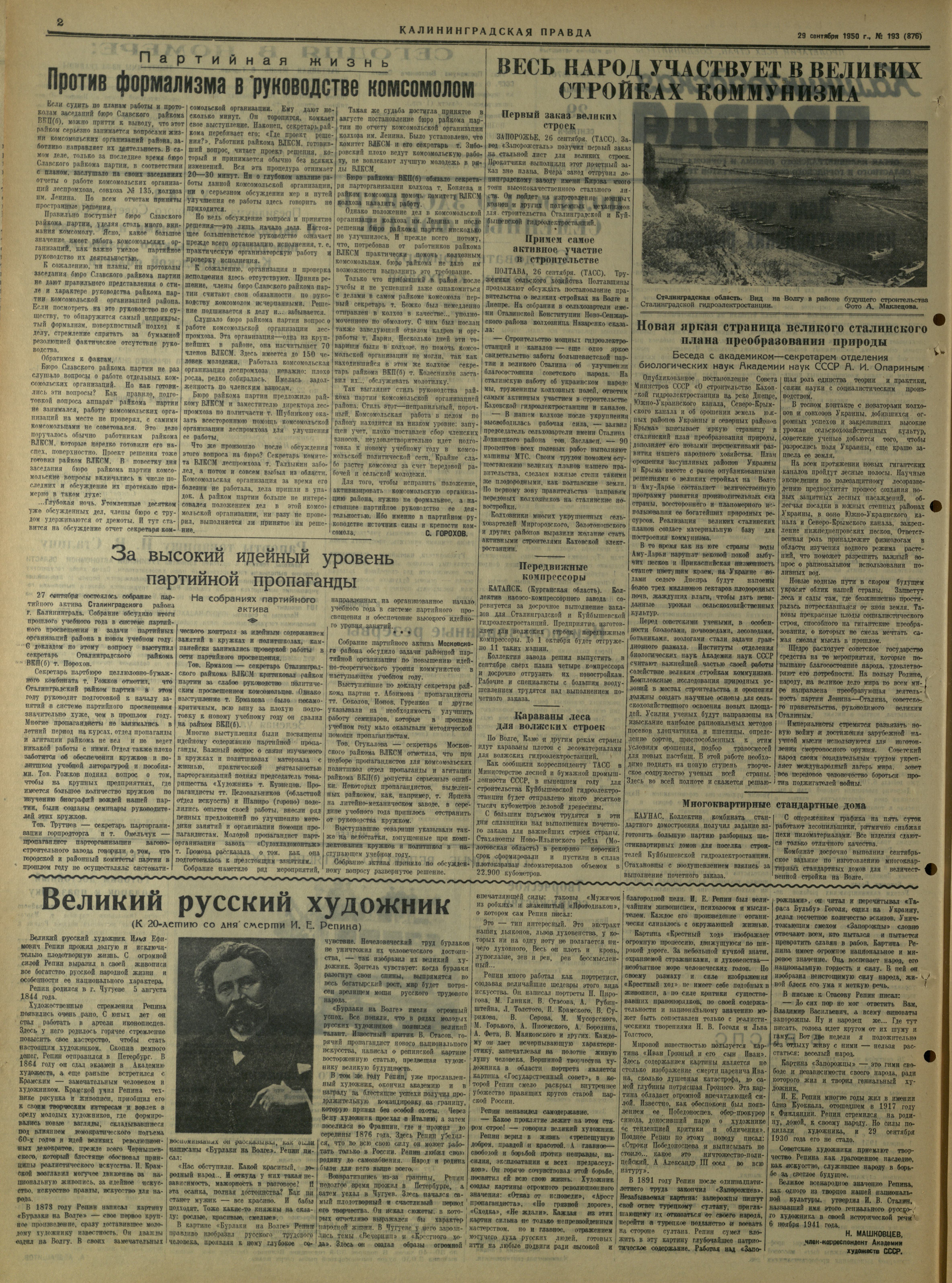193-9-50-2