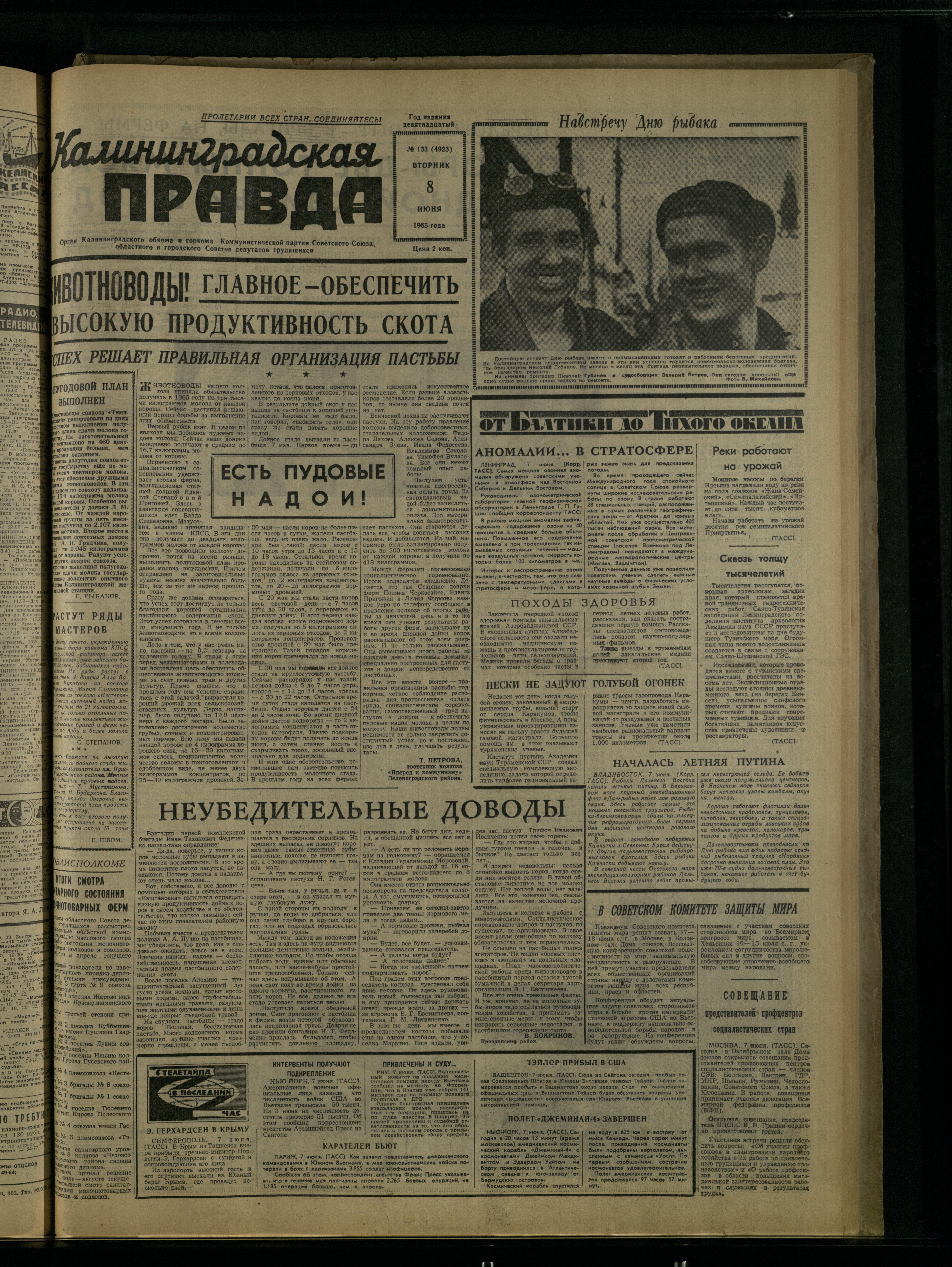 133-6-65-1