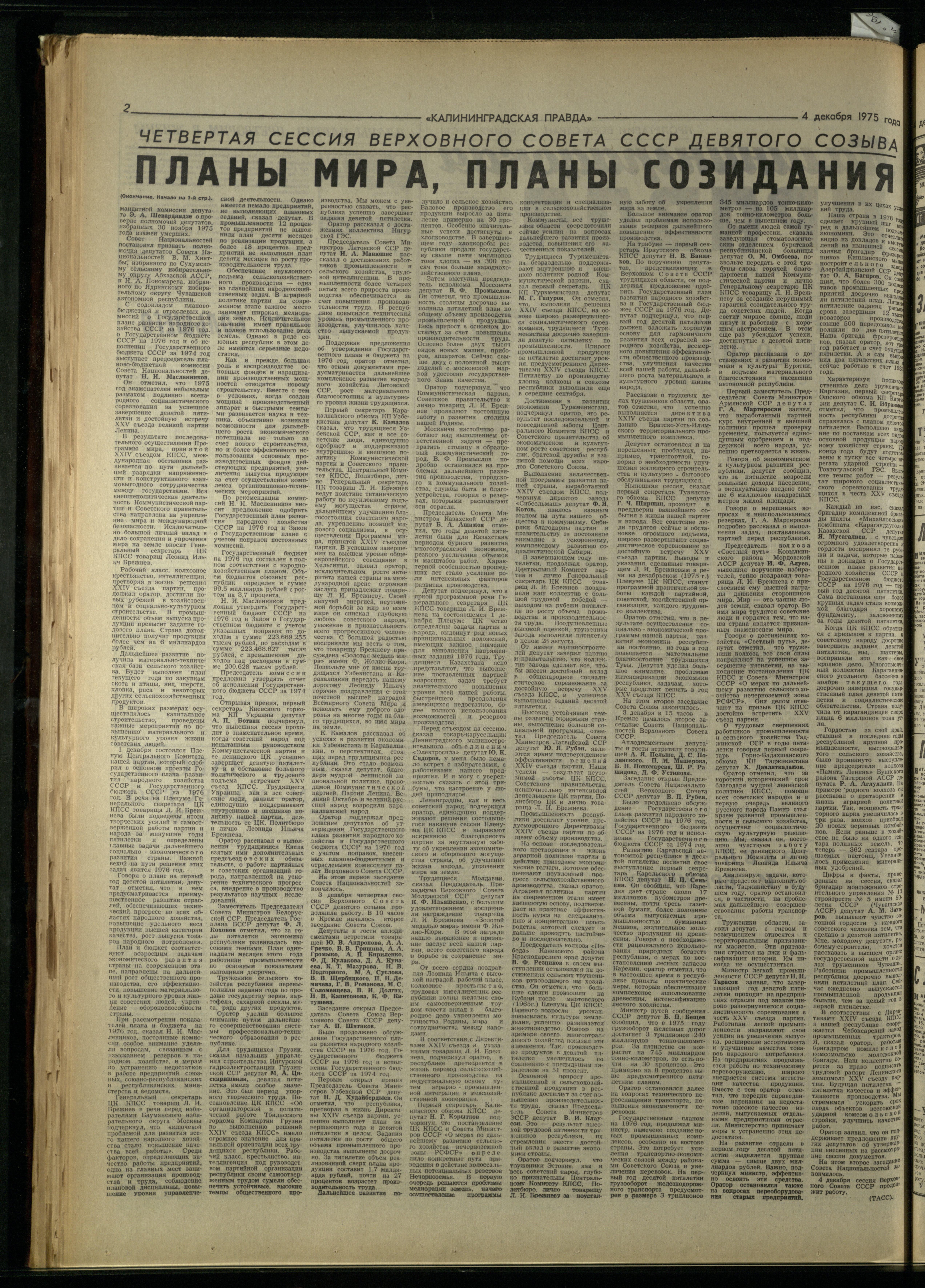 283-12-75-2