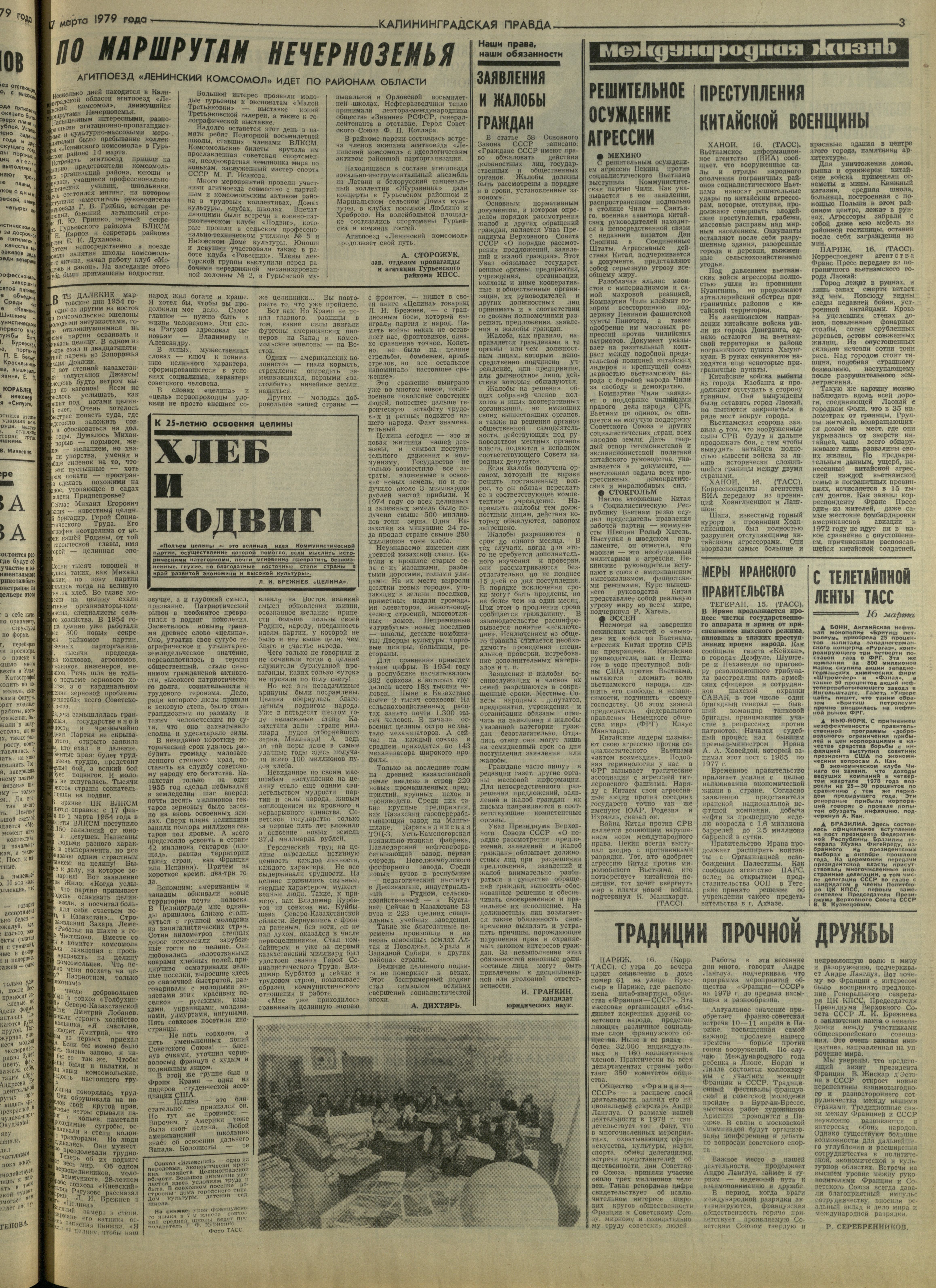63-3-79-3