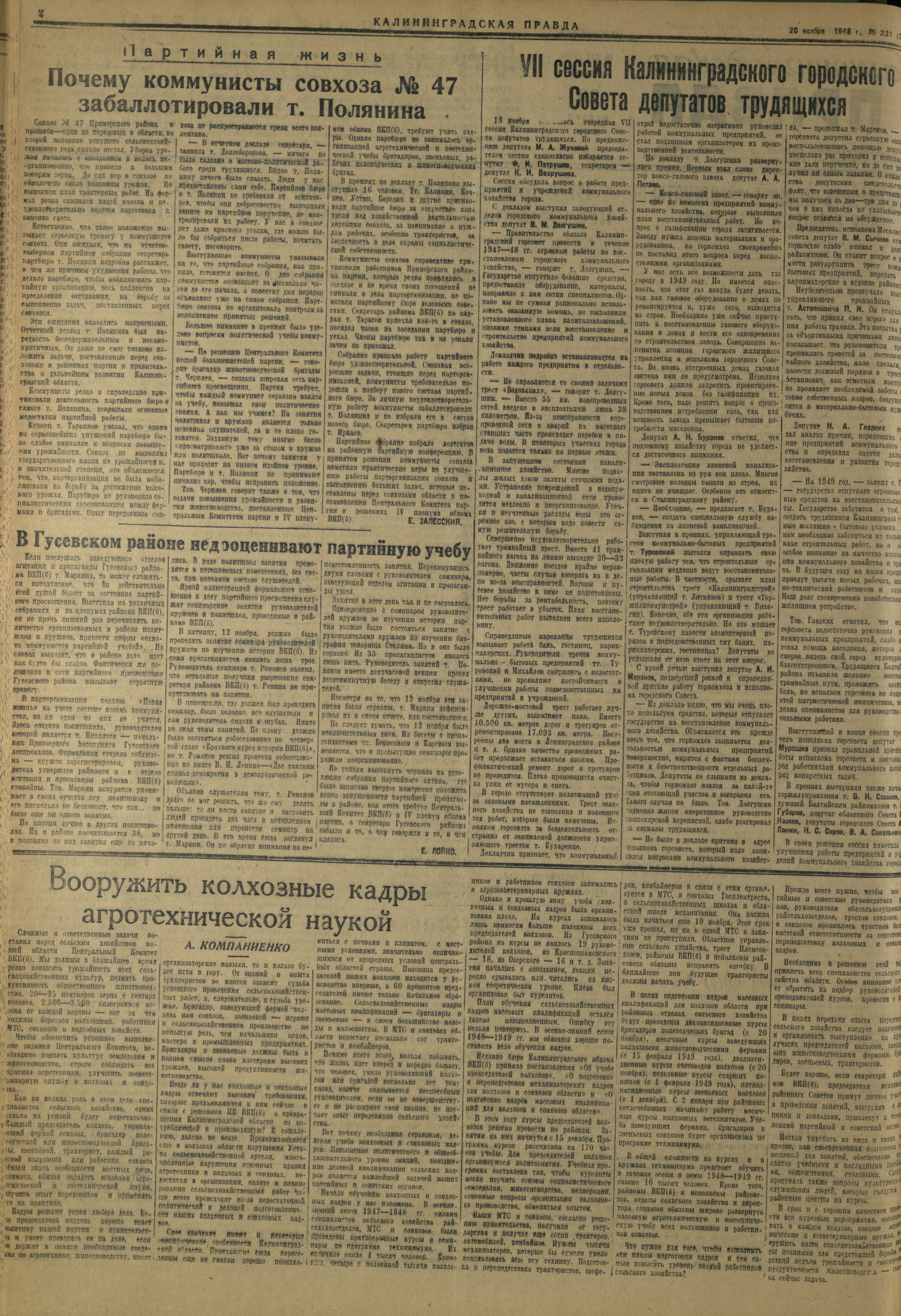 231-11-48-2