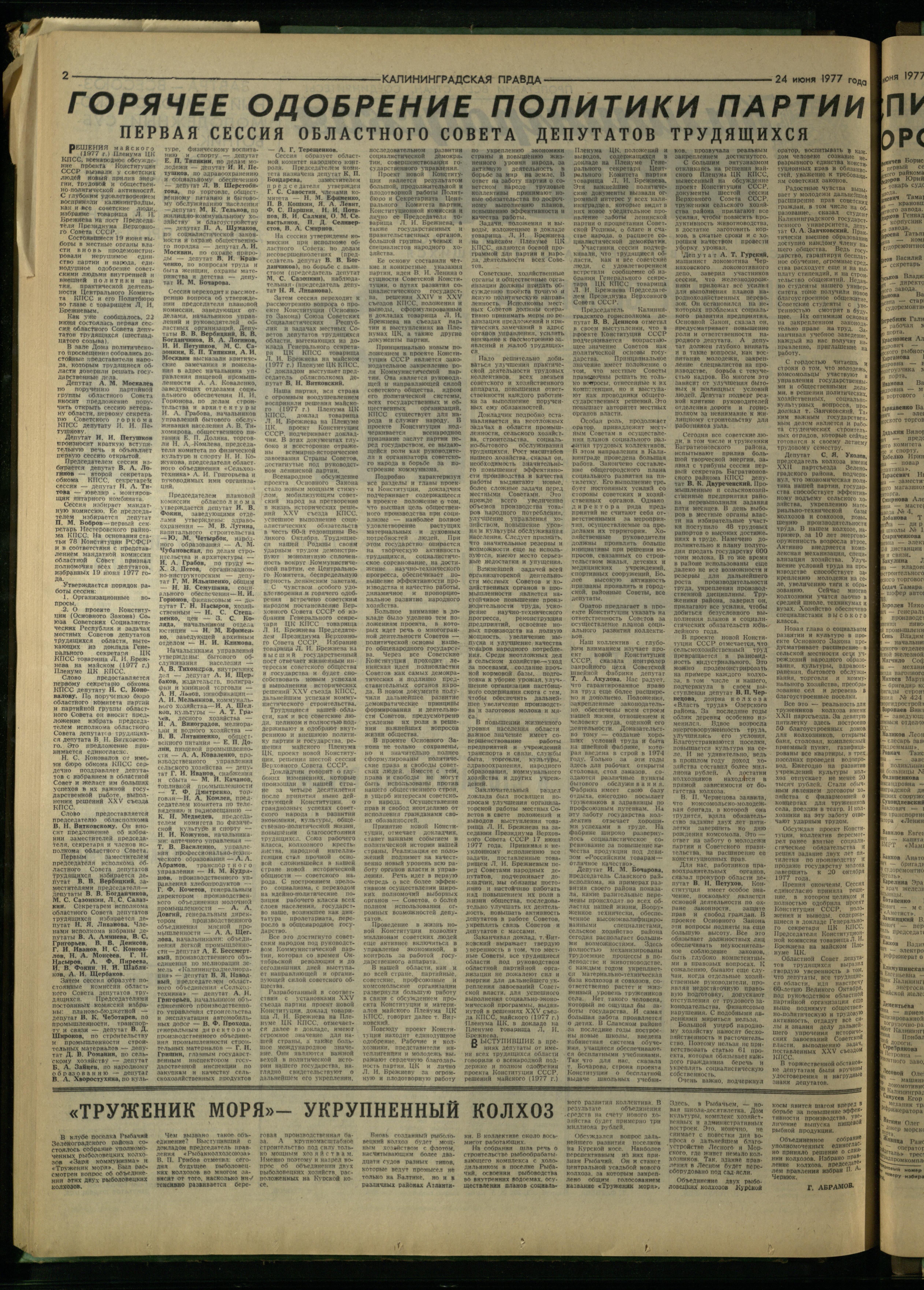 146-6-77-2