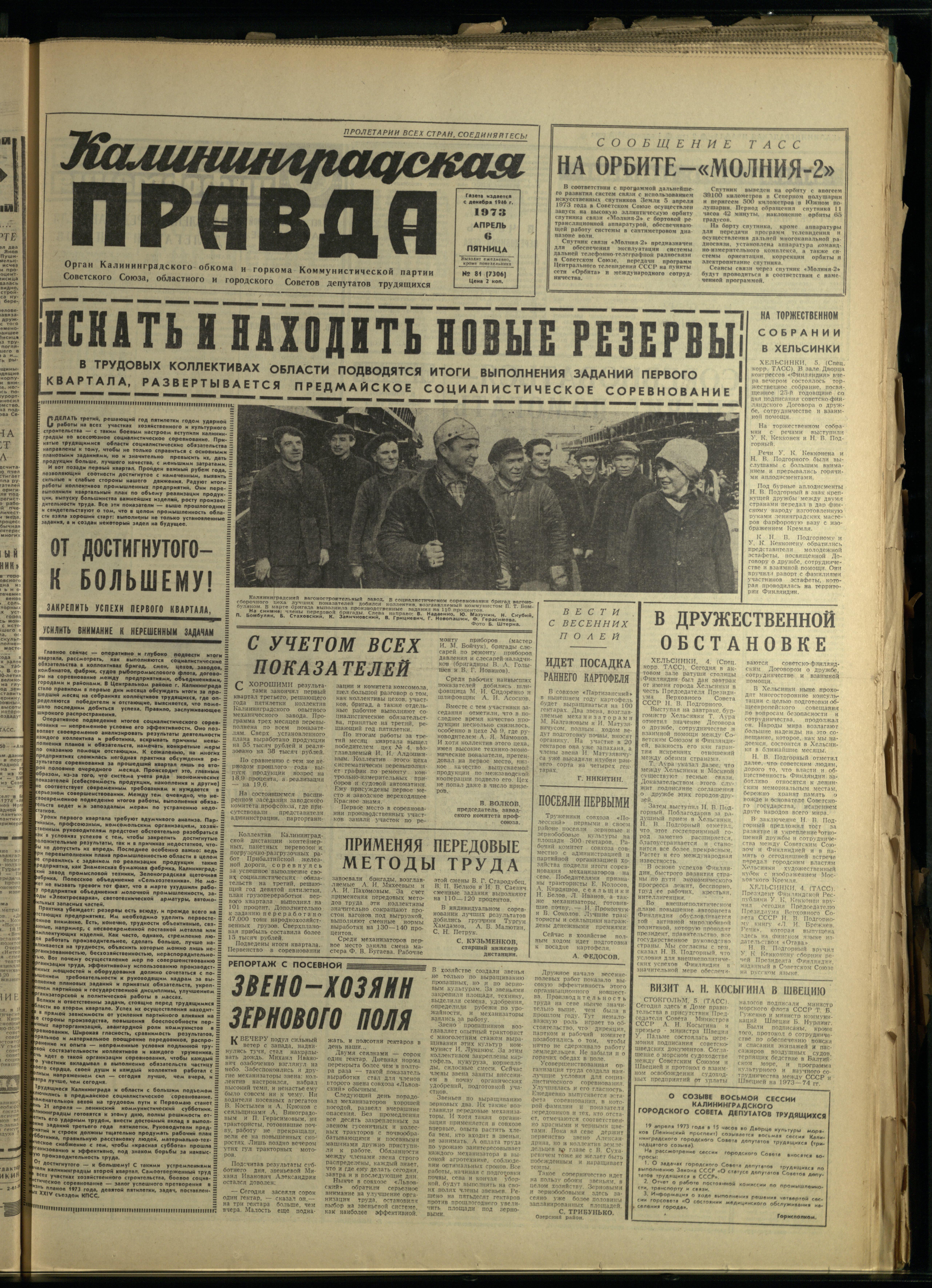 80-4-73-1