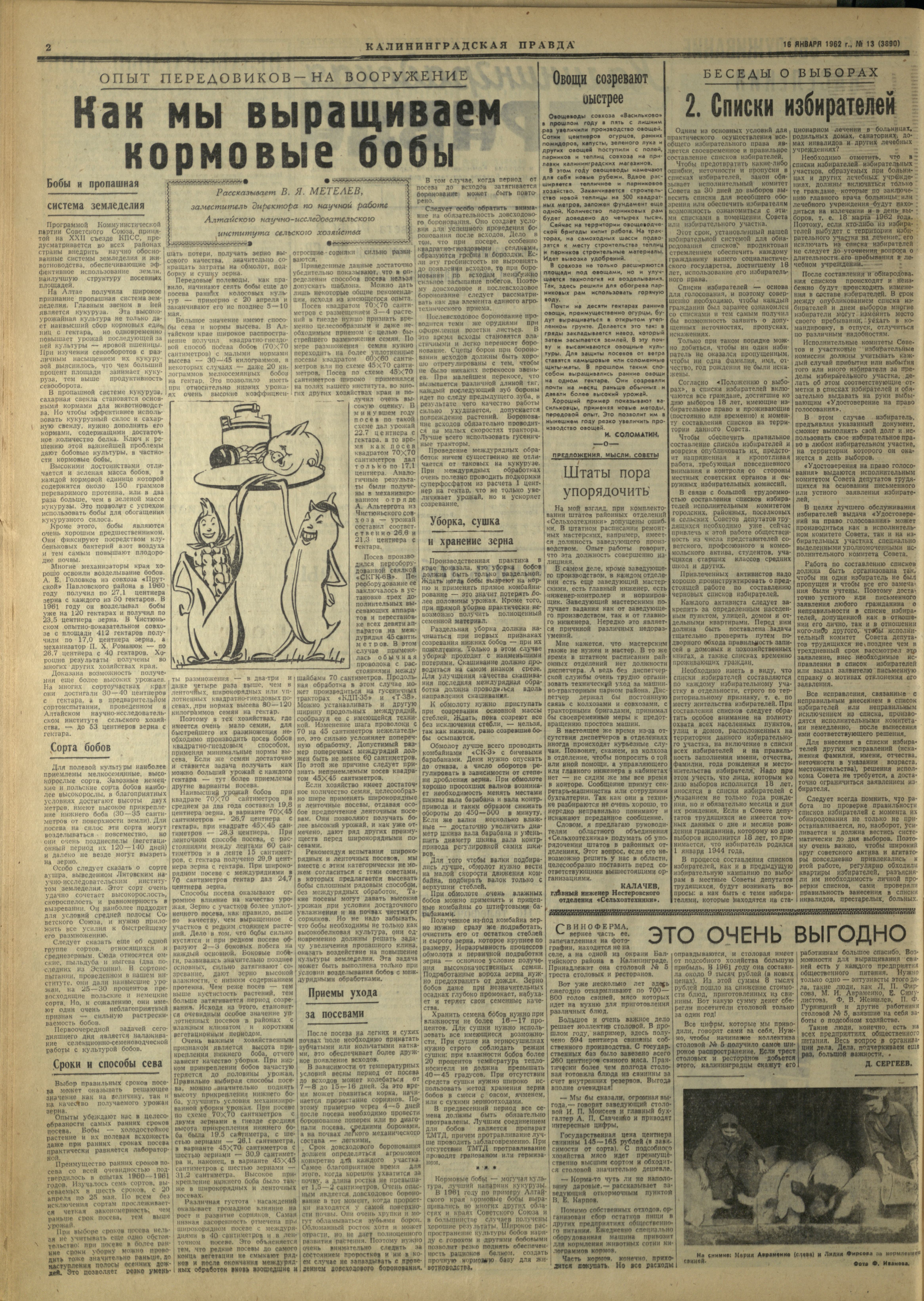 13-1-62-2