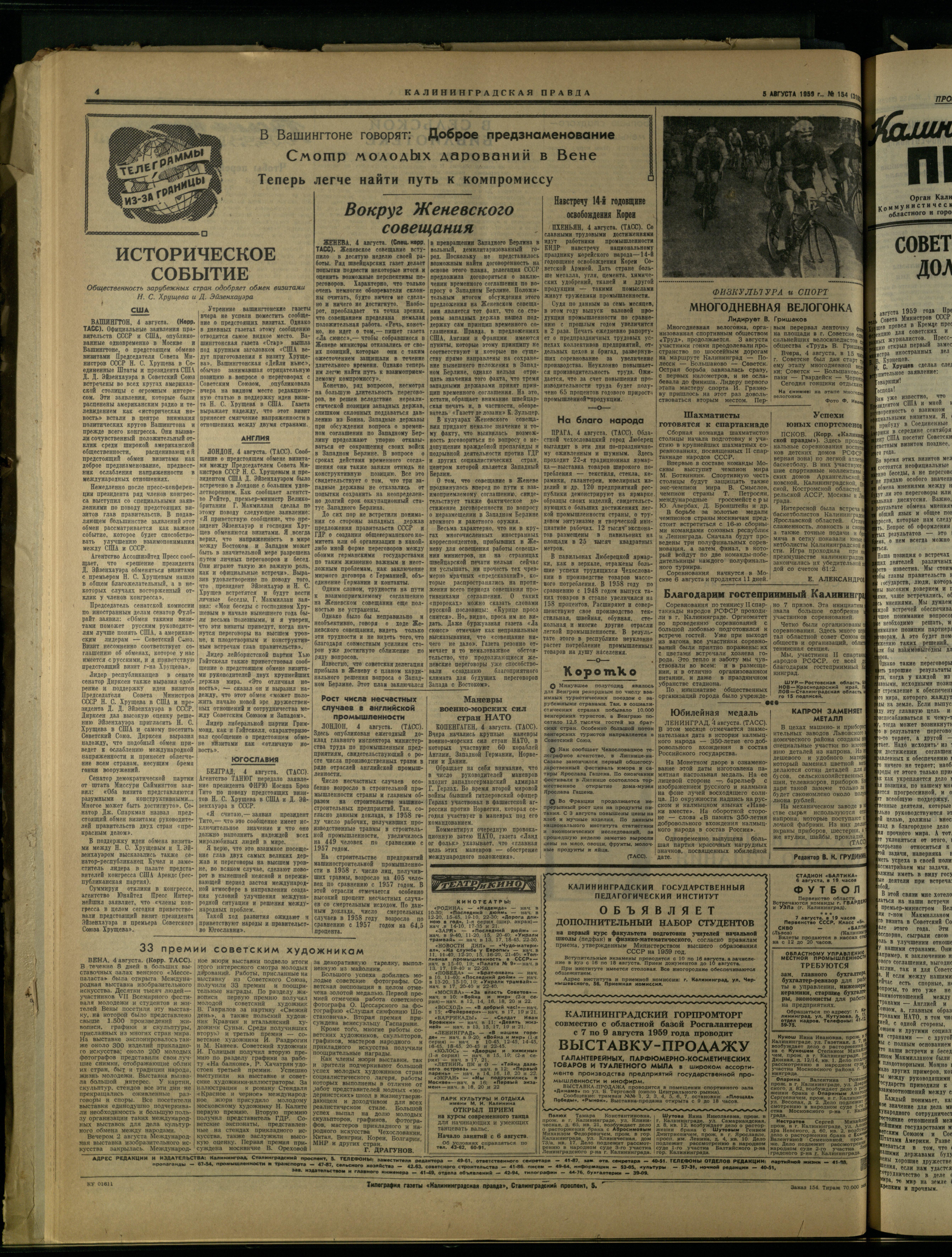 154-8-59-4