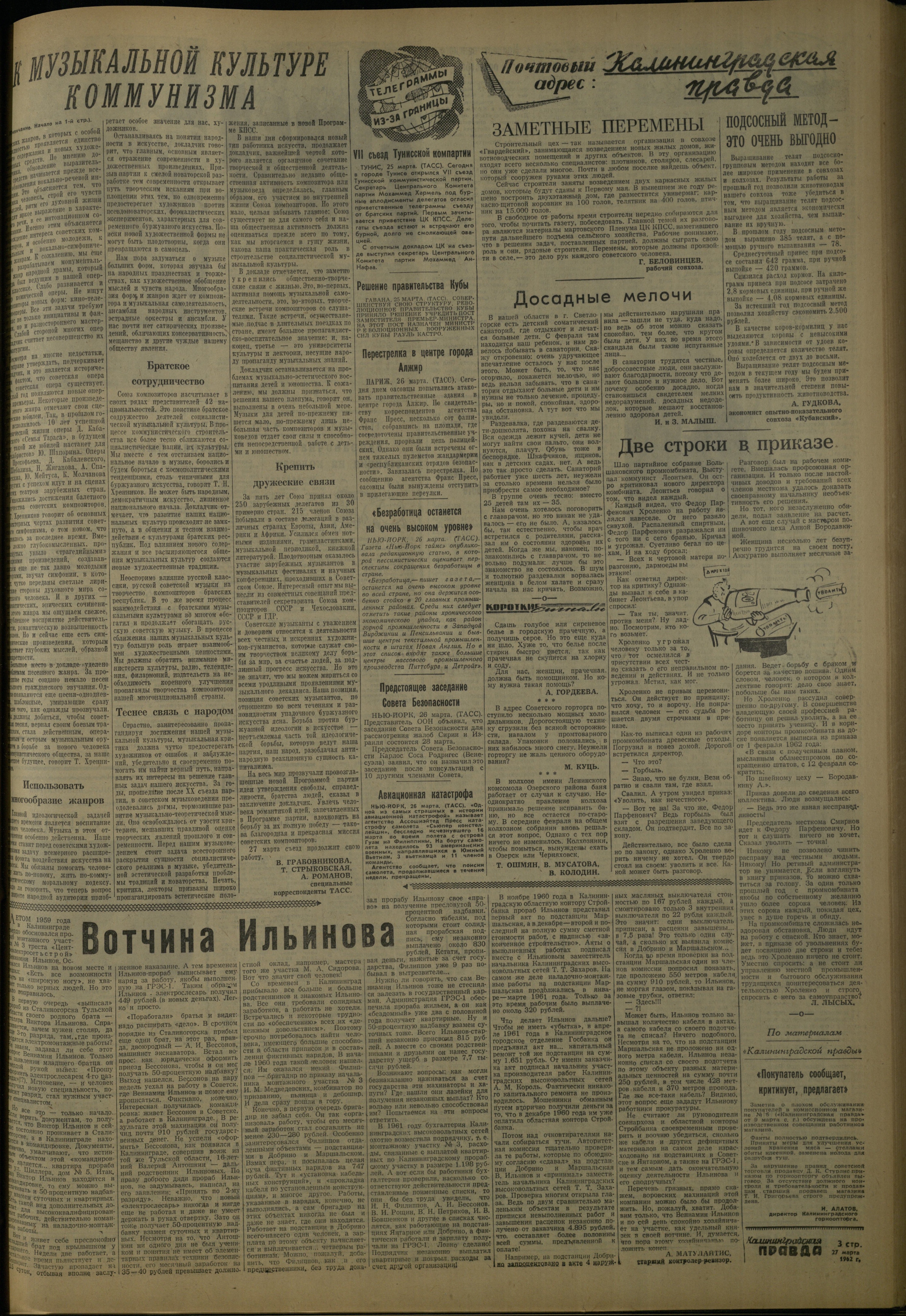 73-3-62-3
