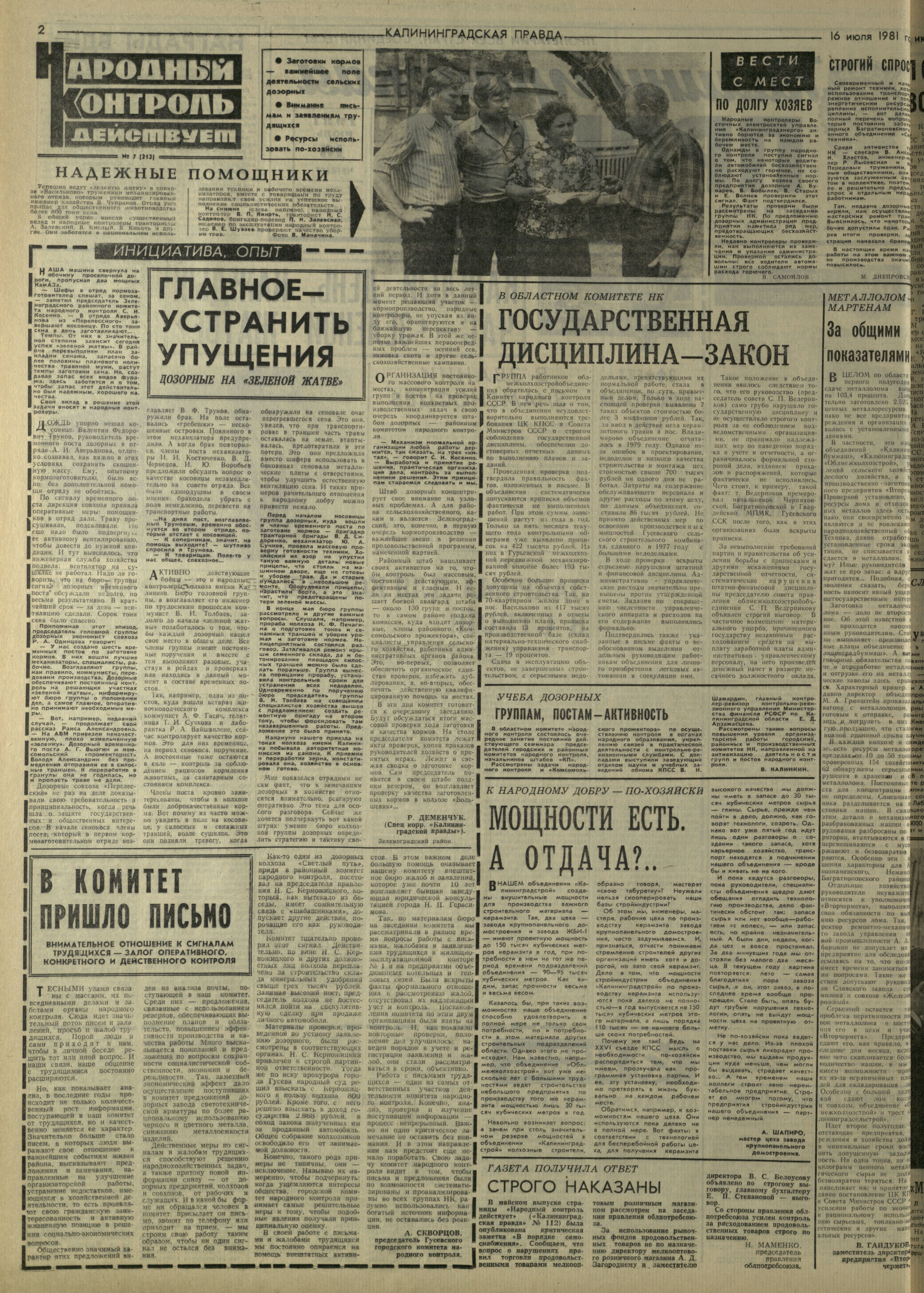 162-7-81-2