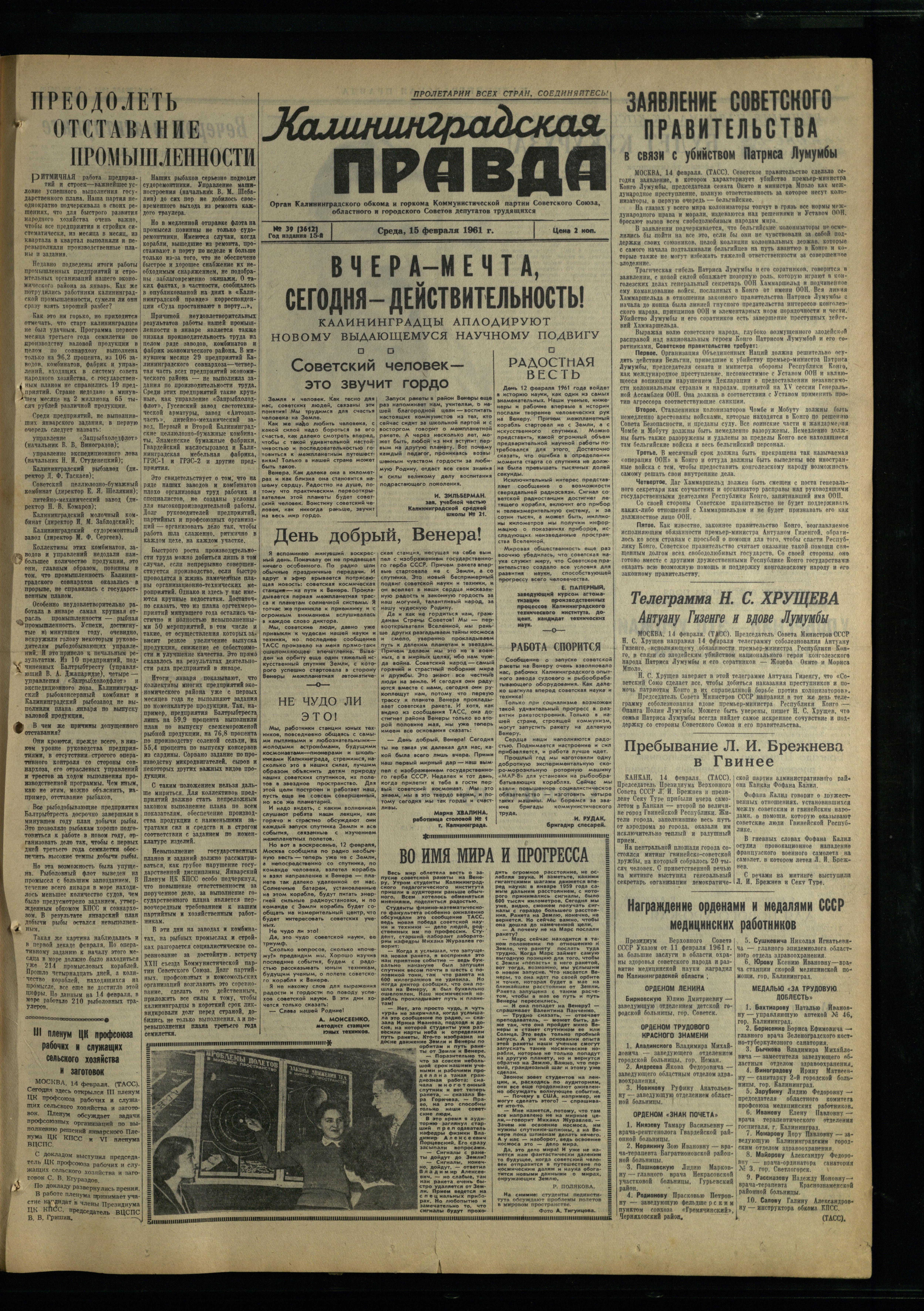 39-2-61-1