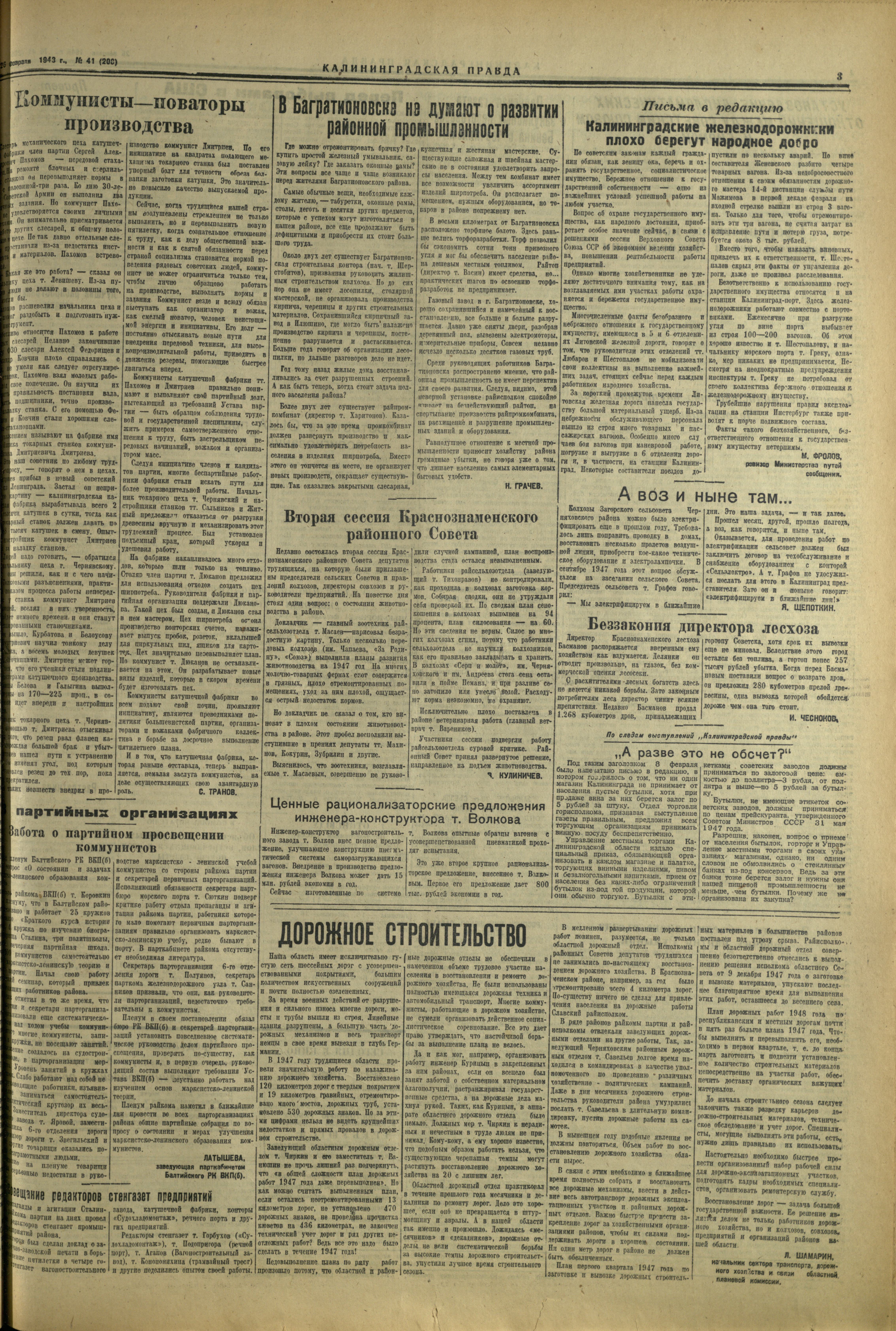 208-2-48-3