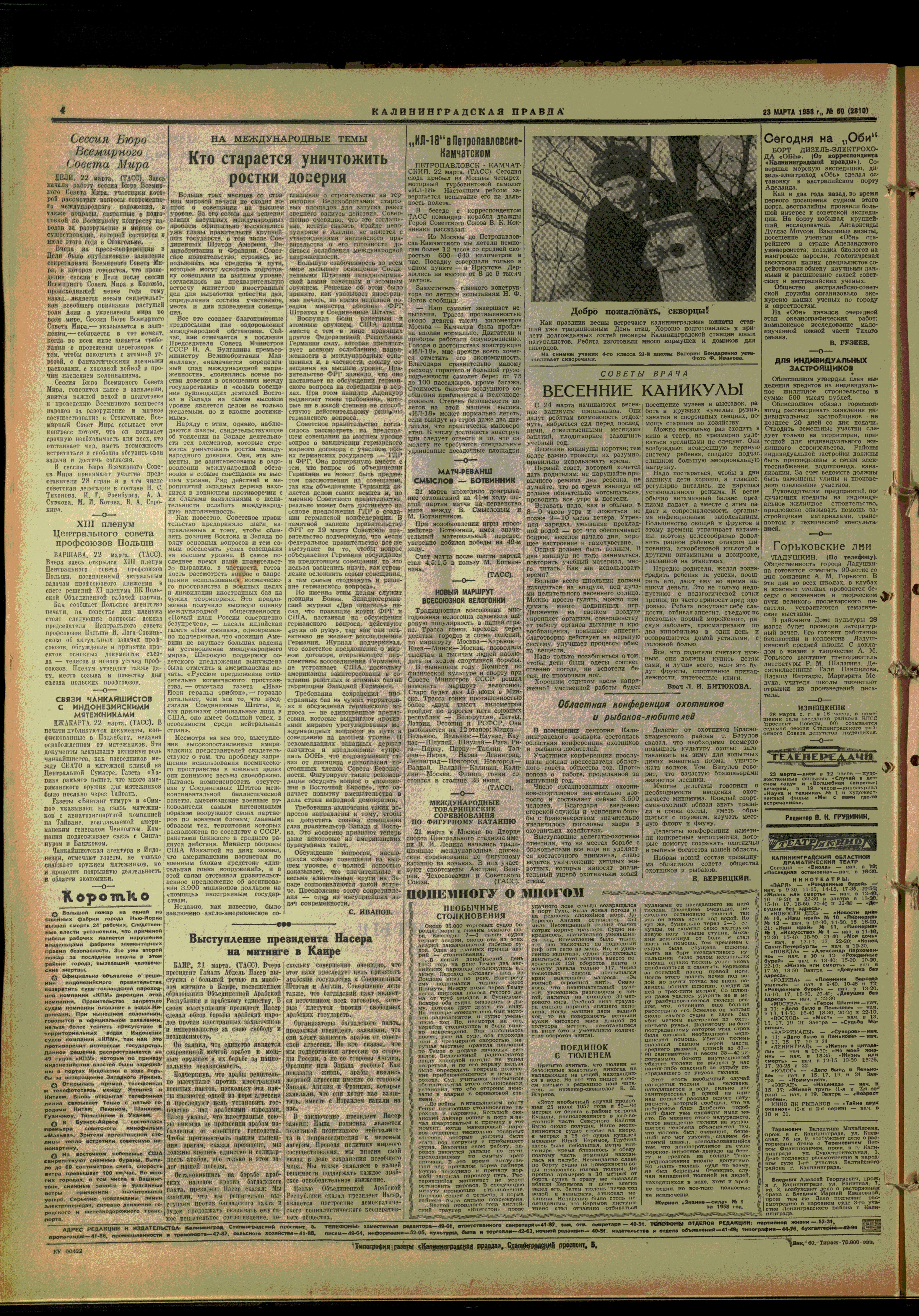 60-3-58-4