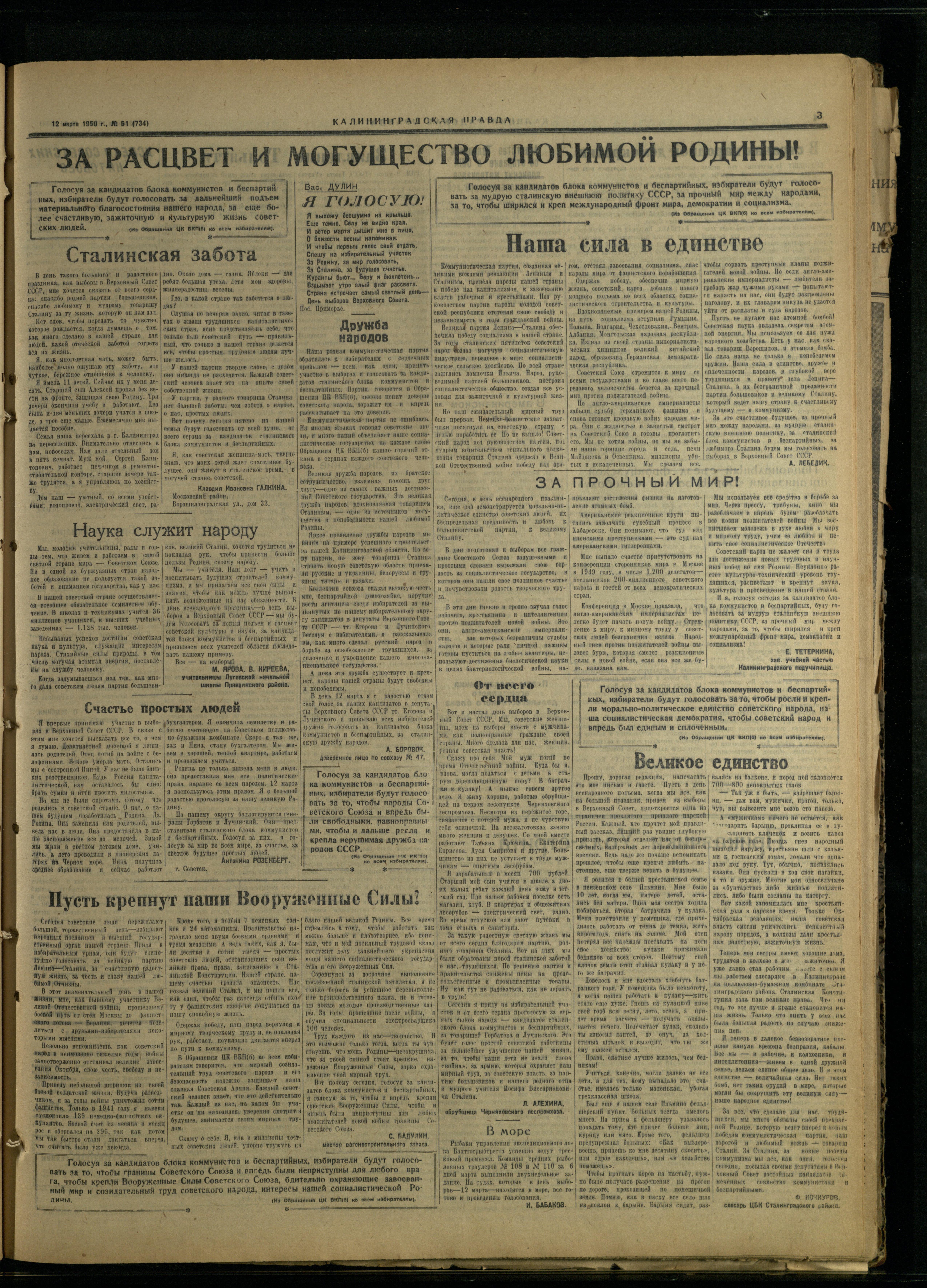 51-3-50-3