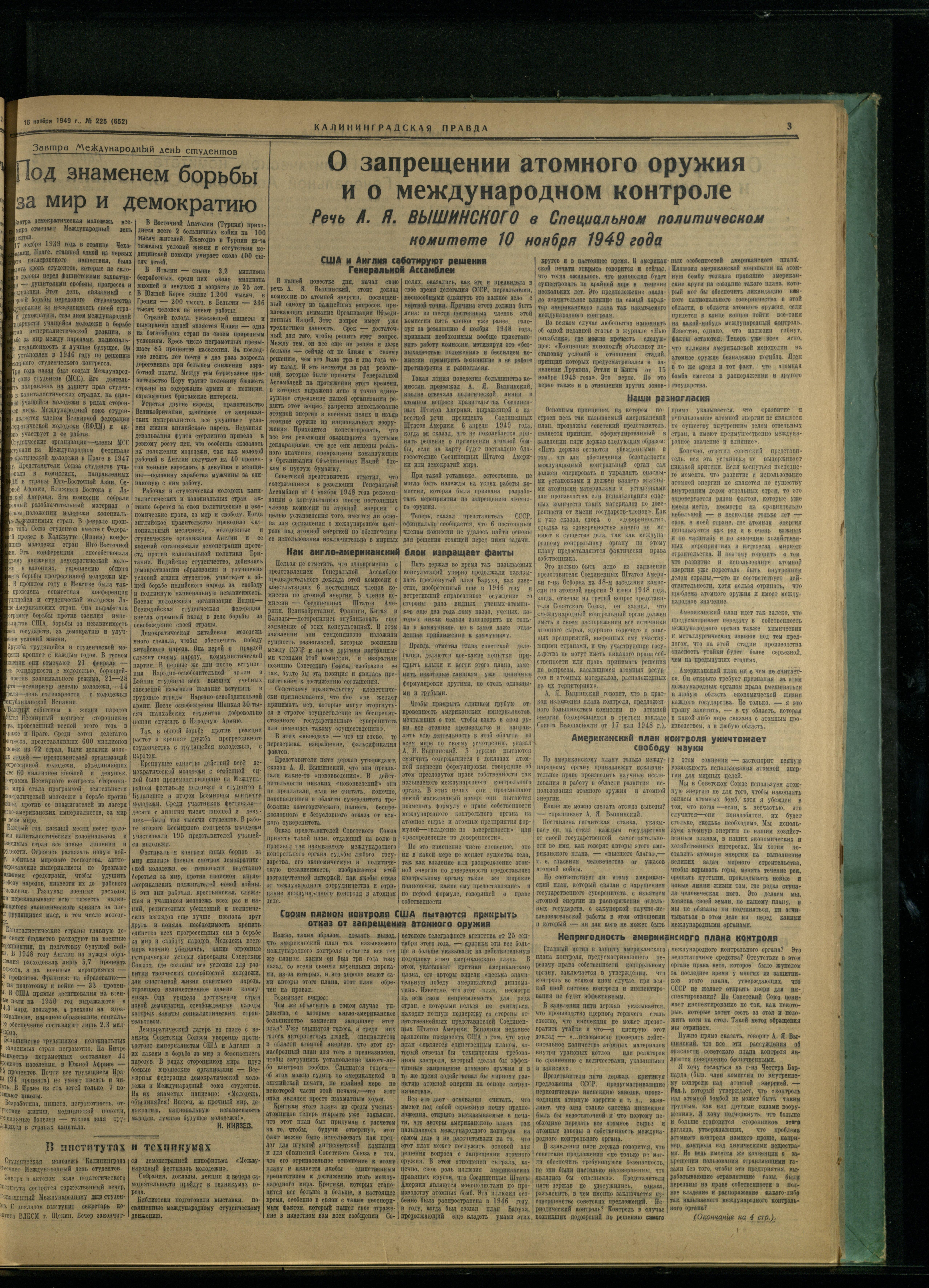 225-11-49-3