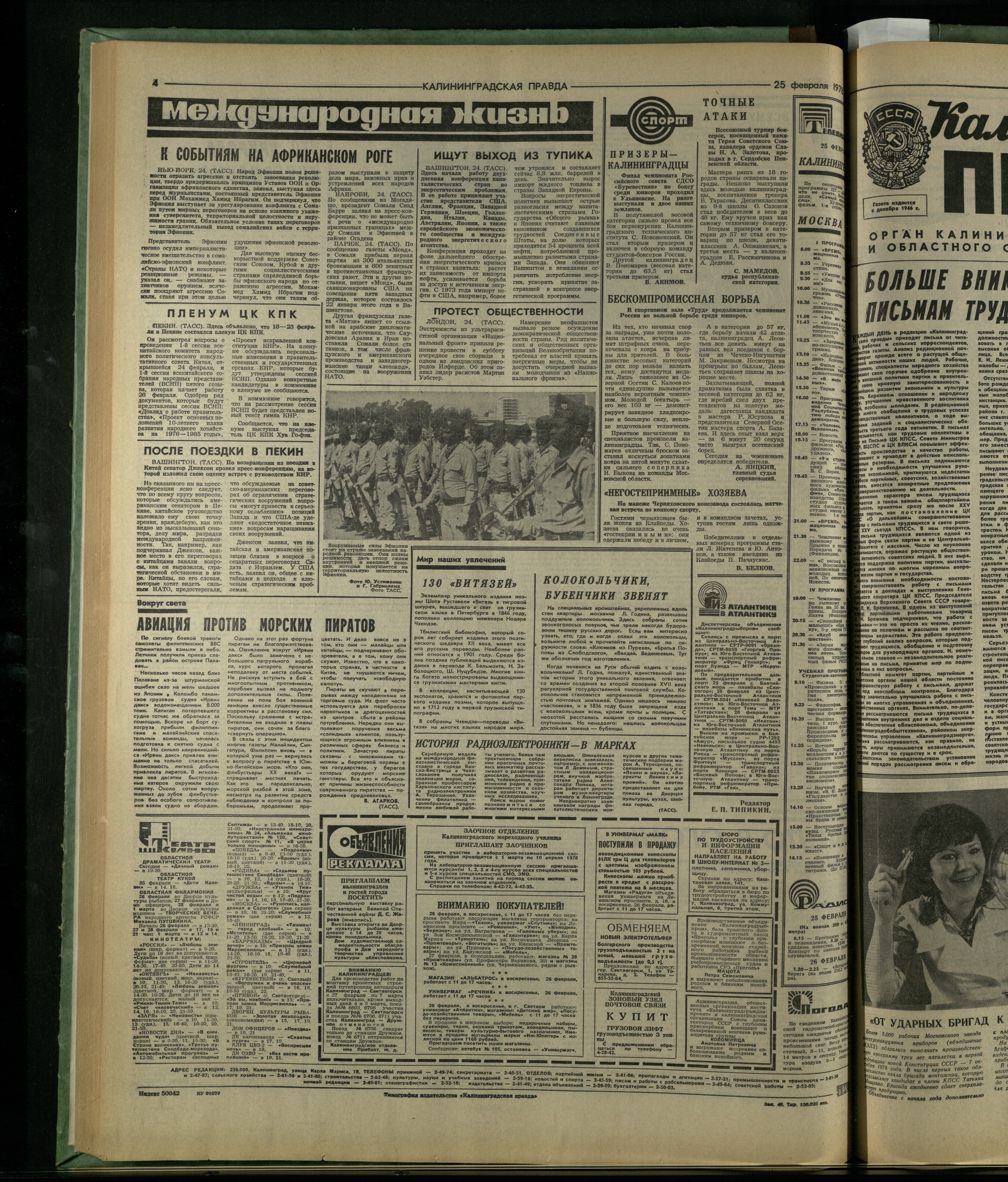 48-2-78-4