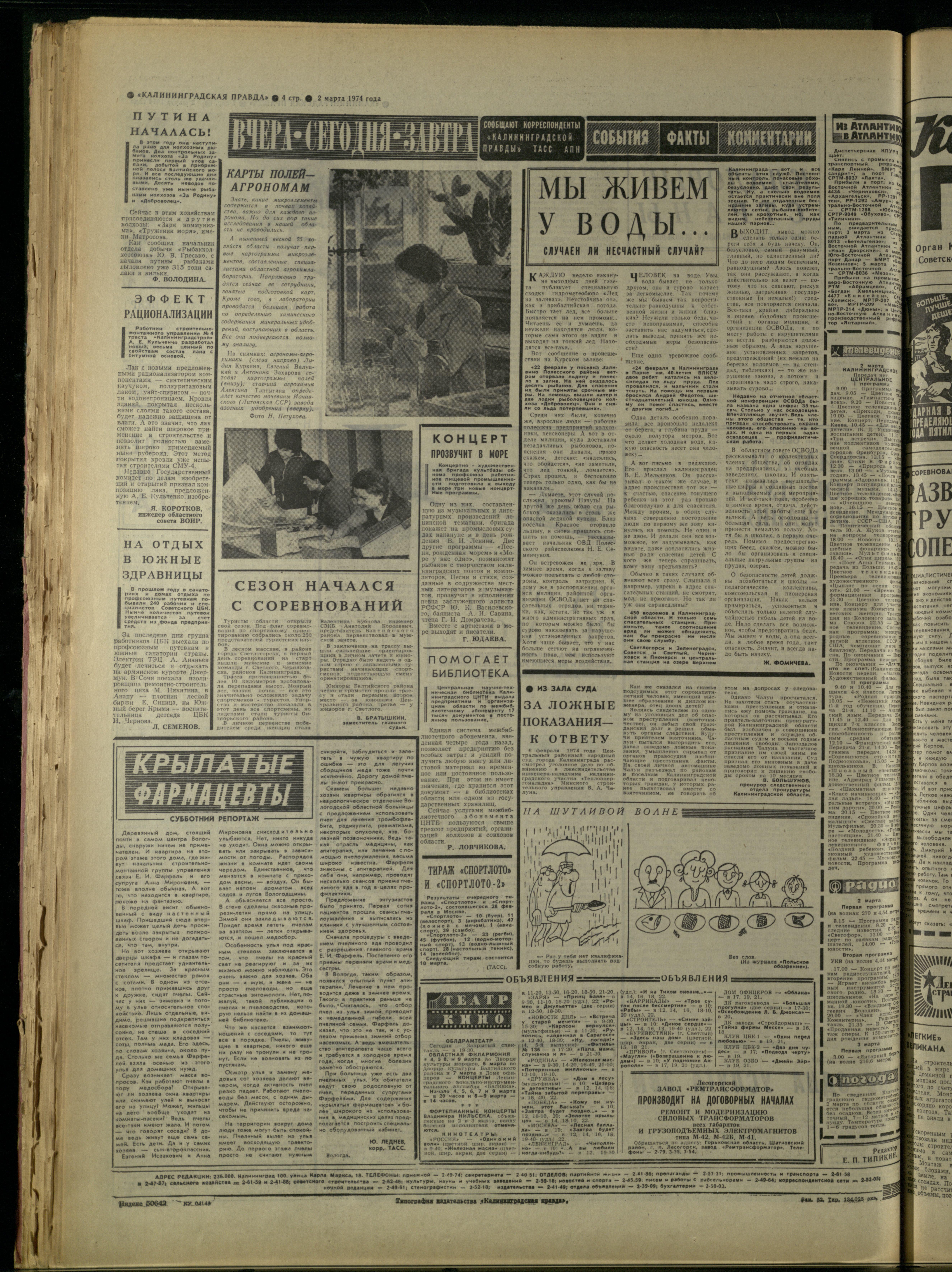52-3-74-4