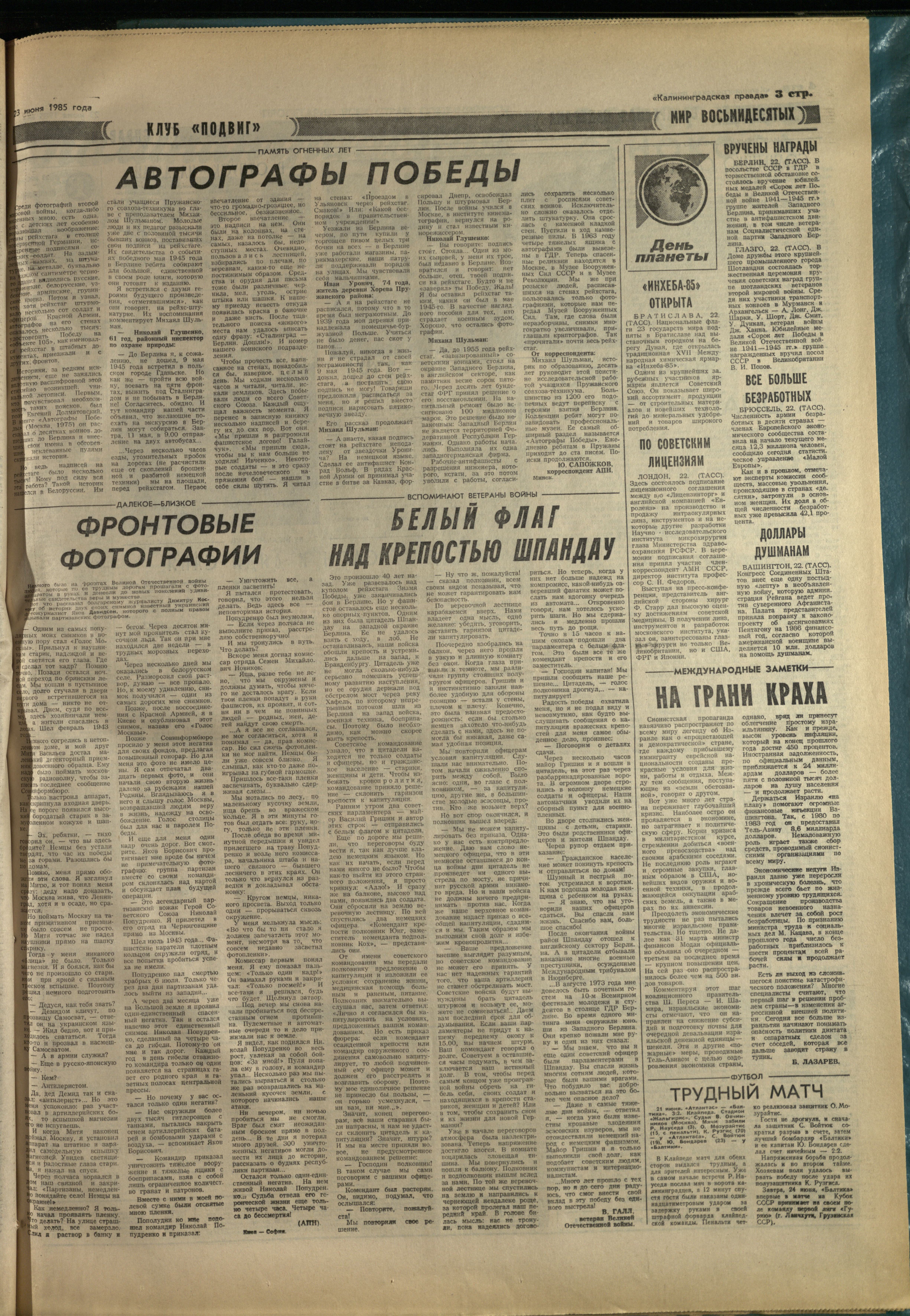 144-6-85-3