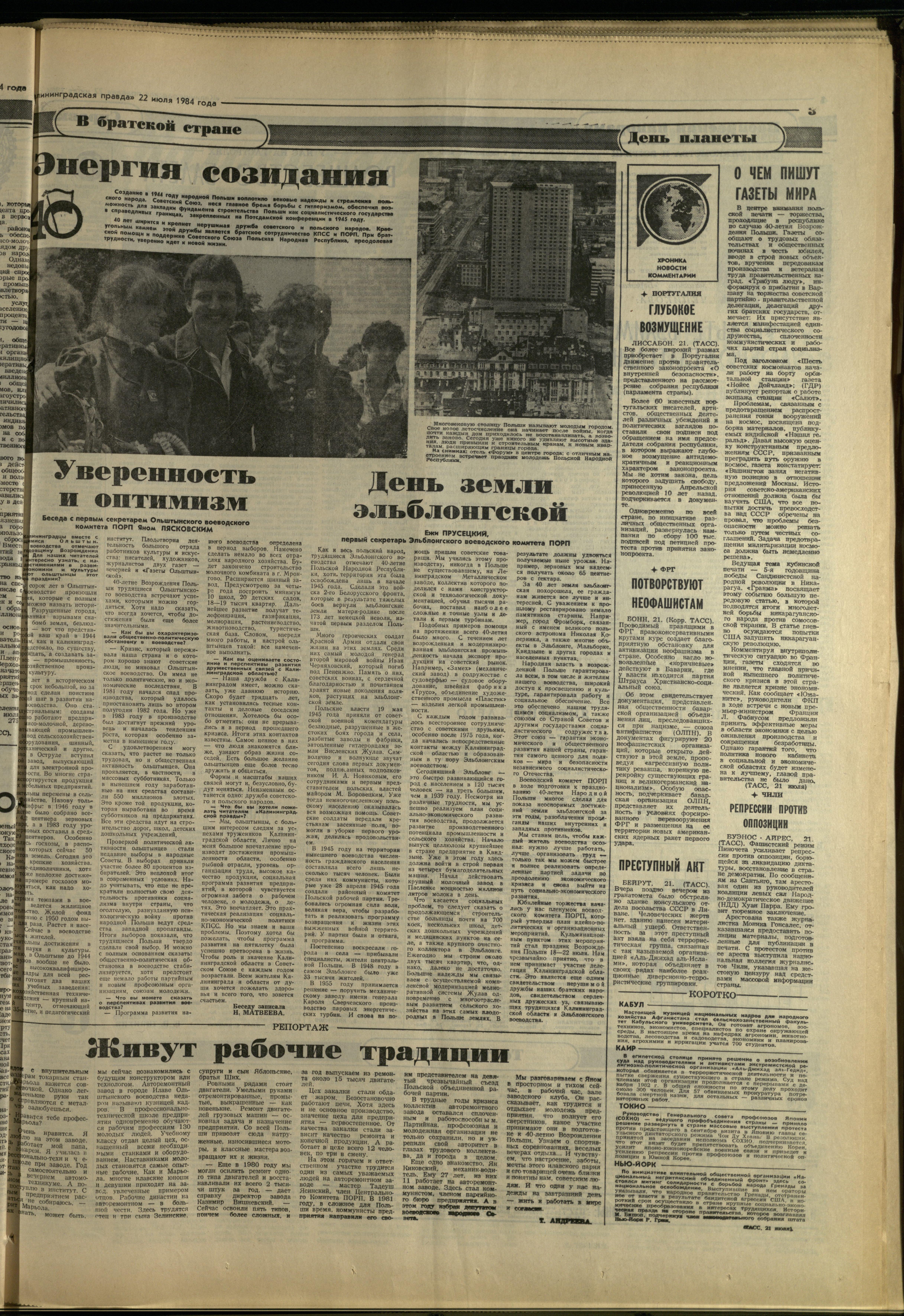 169-7-84-3