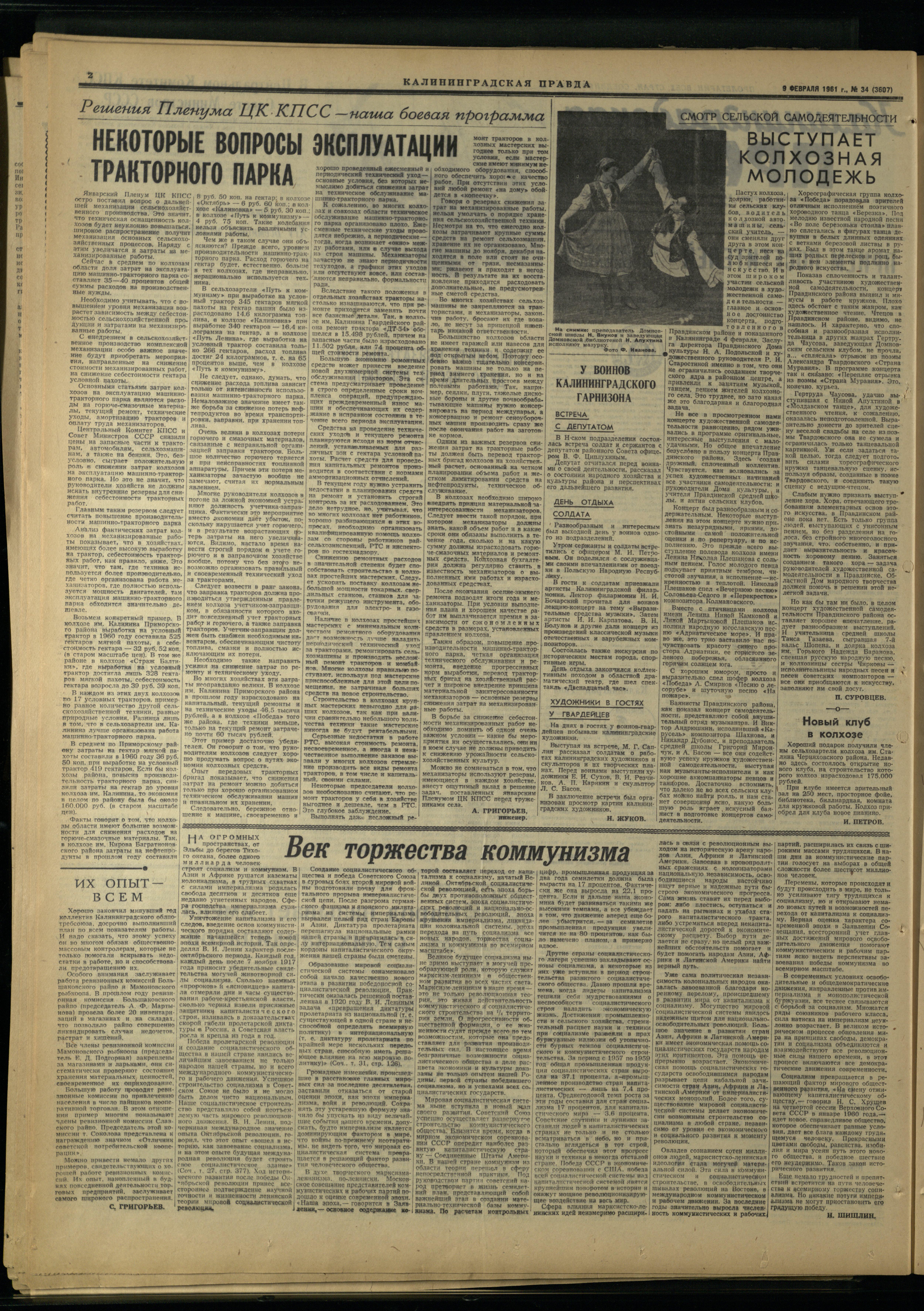 34-2-61-2