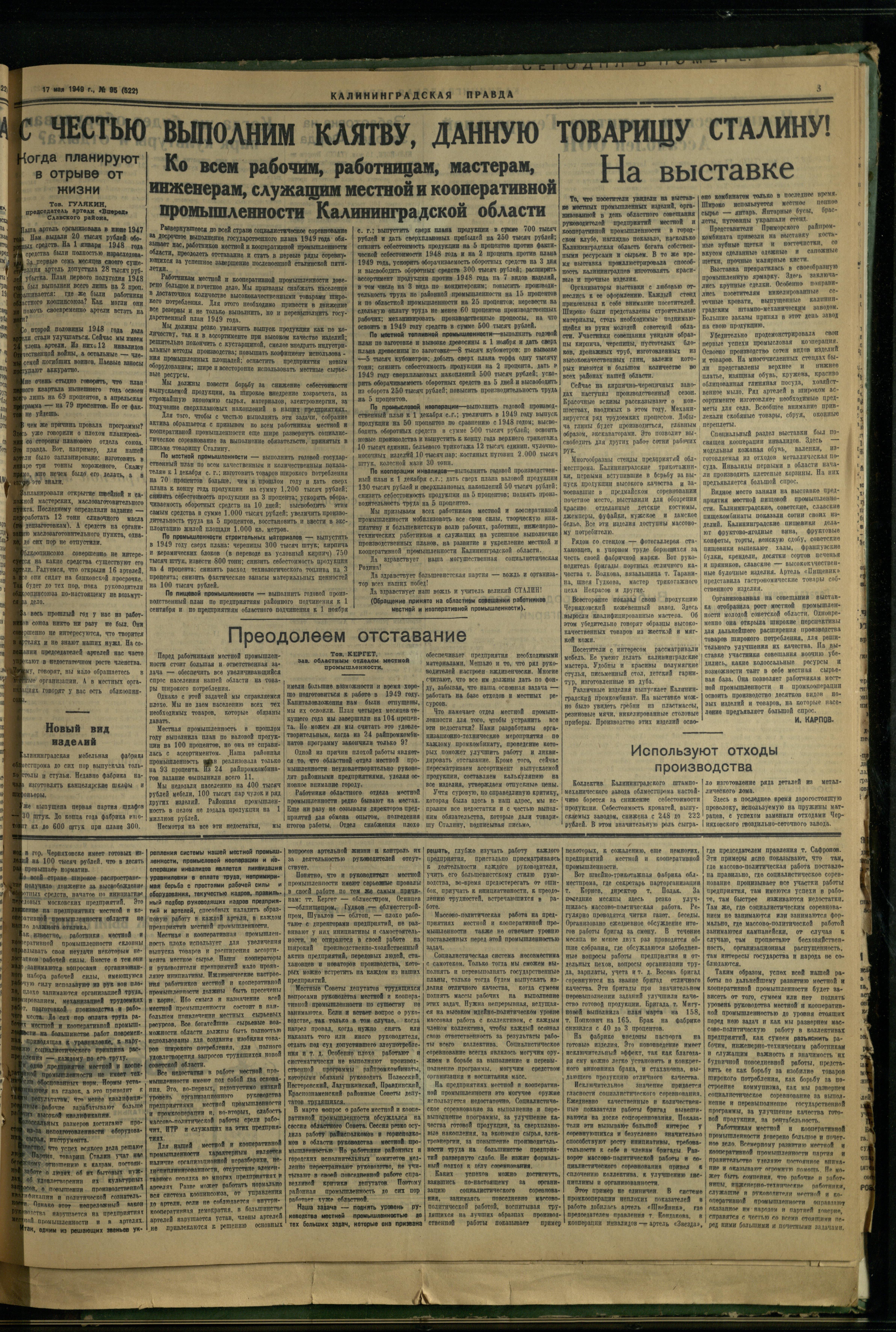 95-5-49-3