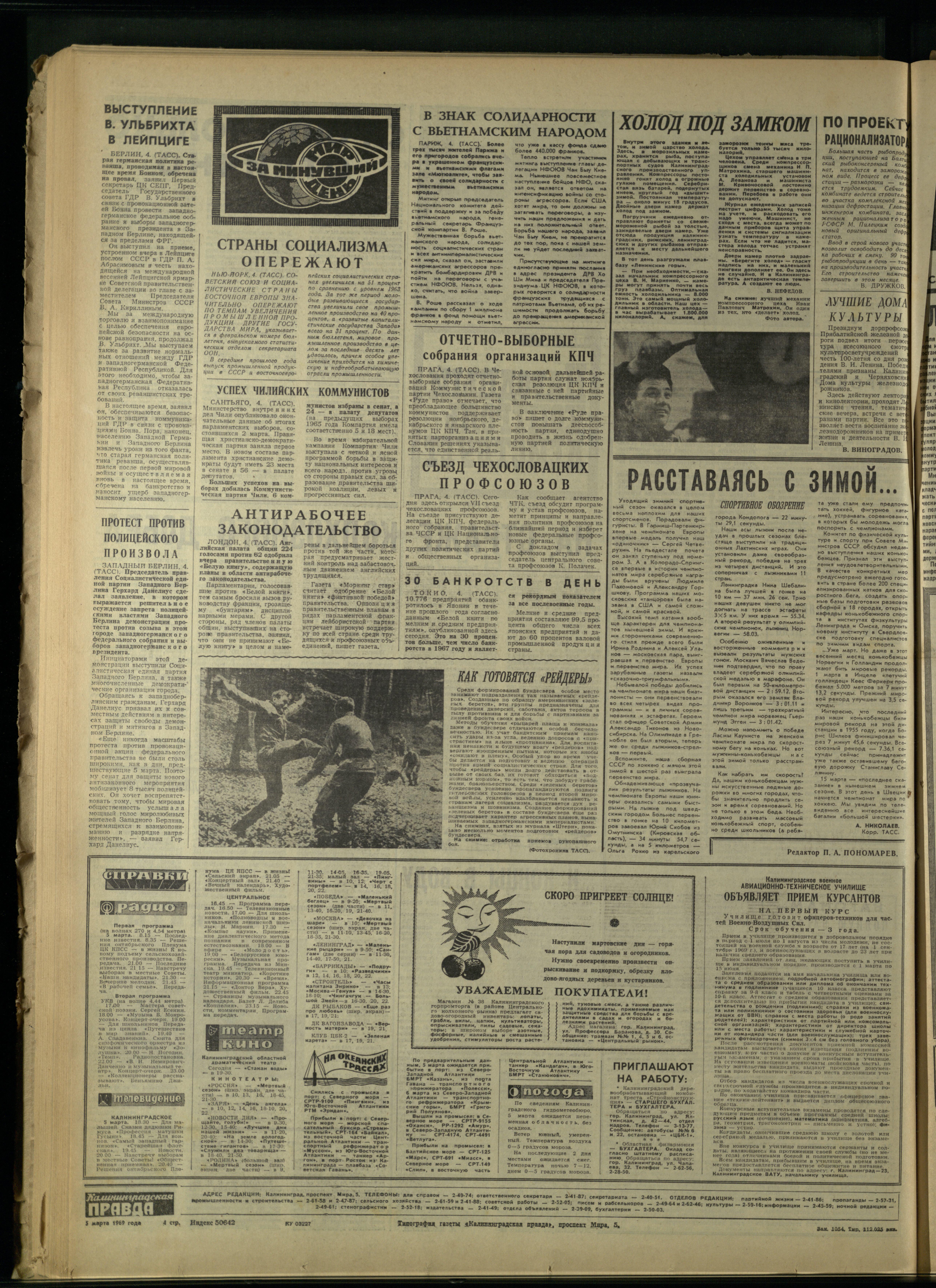54-3-69-4