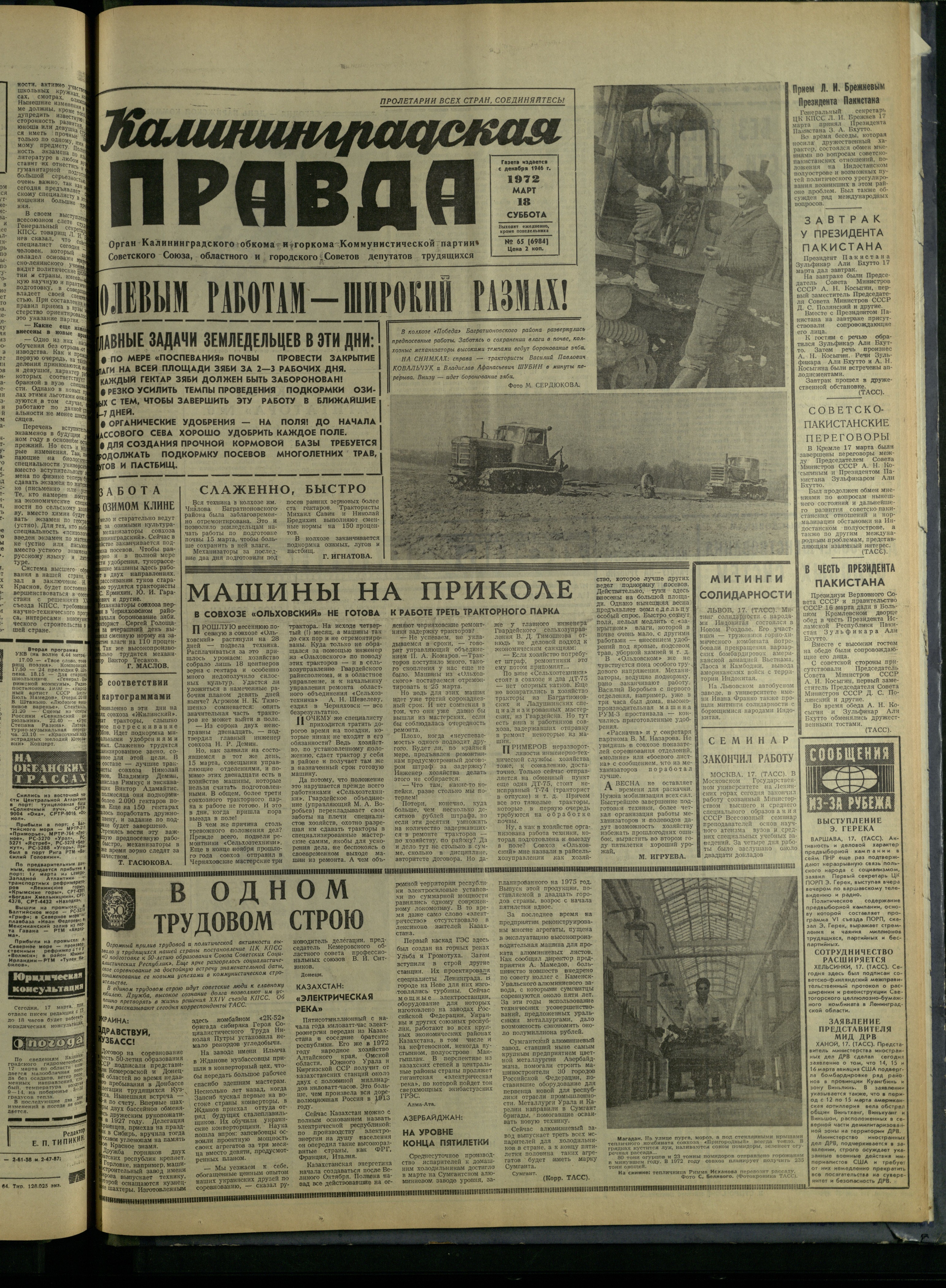 65-3-72-1