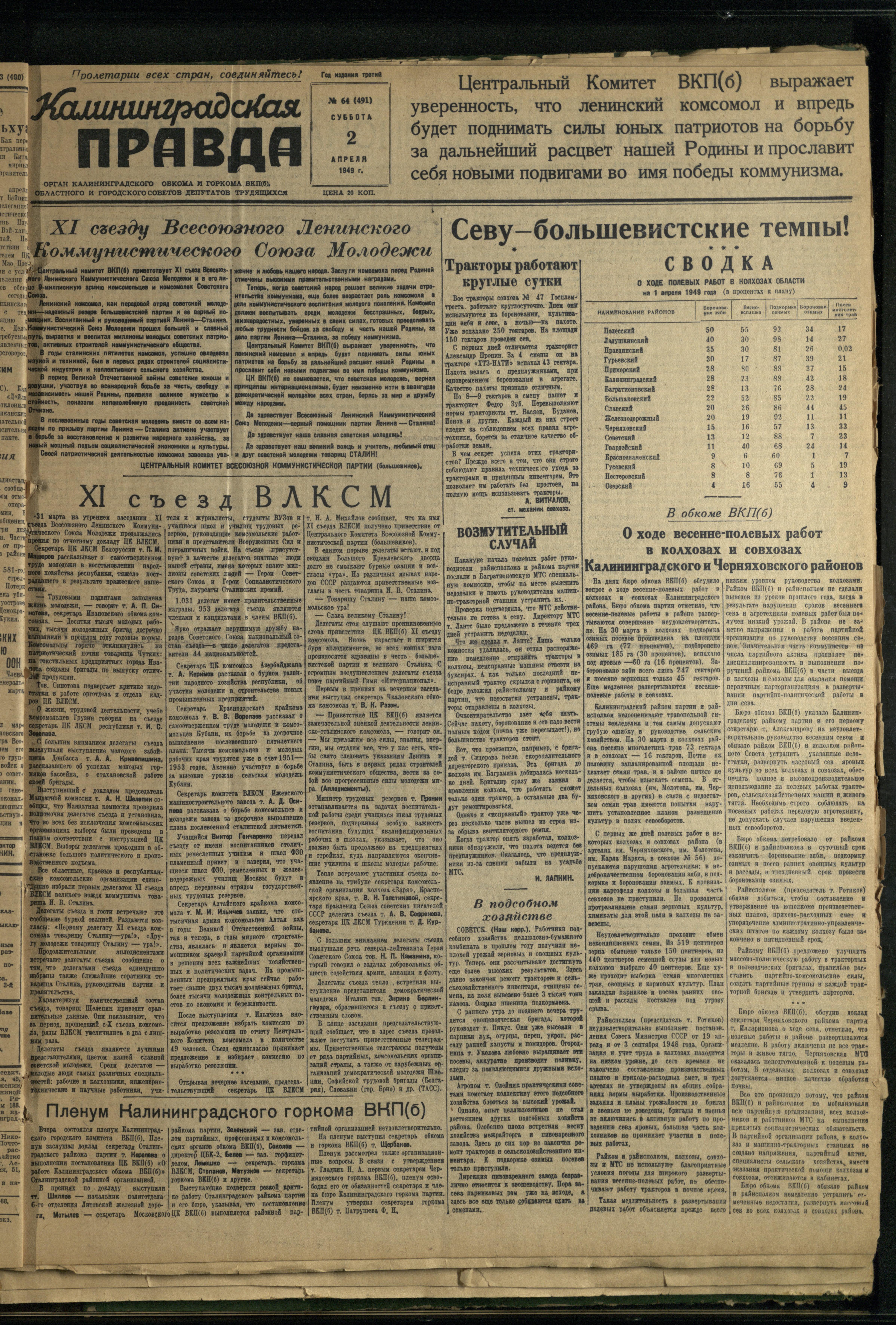 64-4-49-1