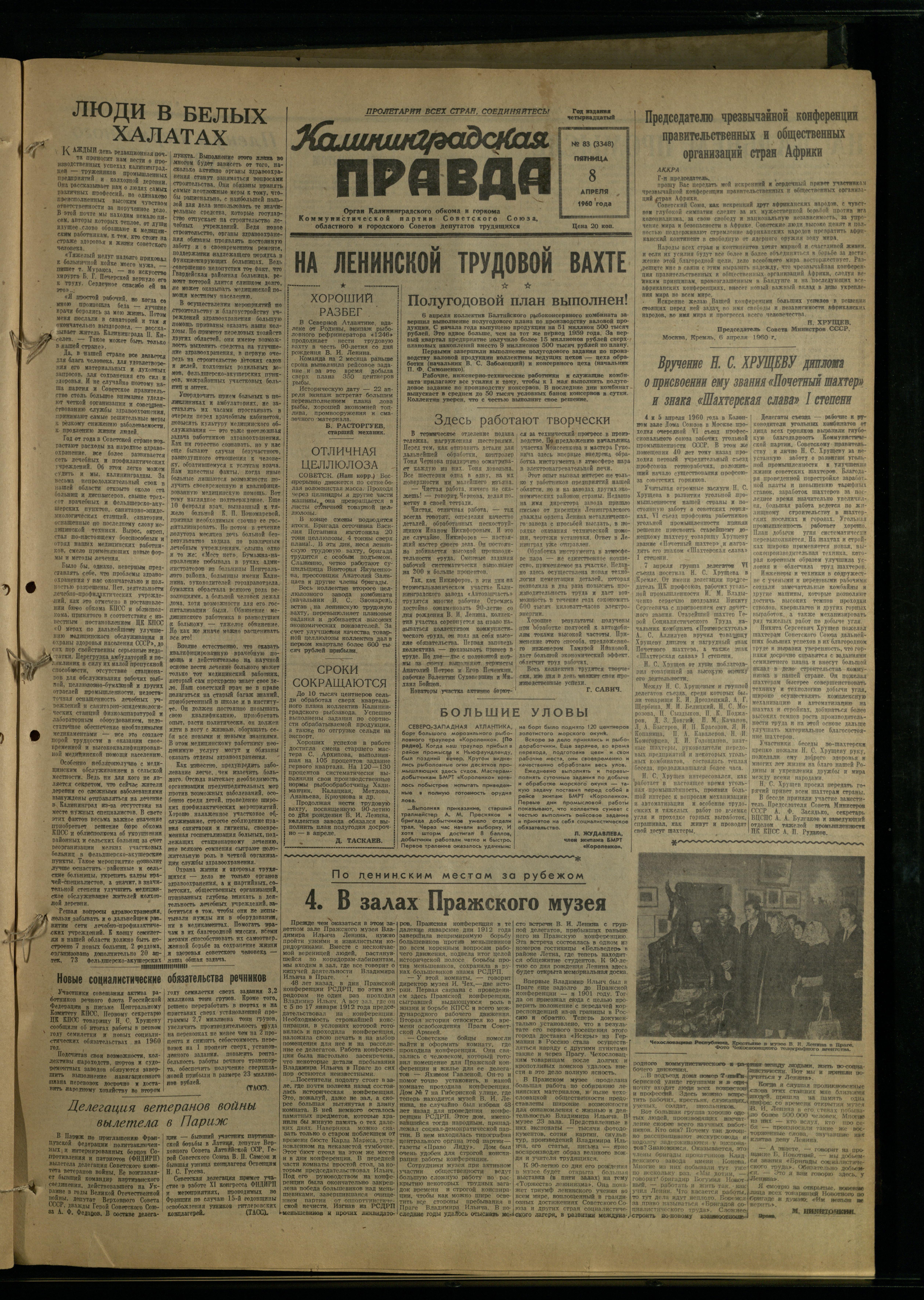 83-4-60-1
