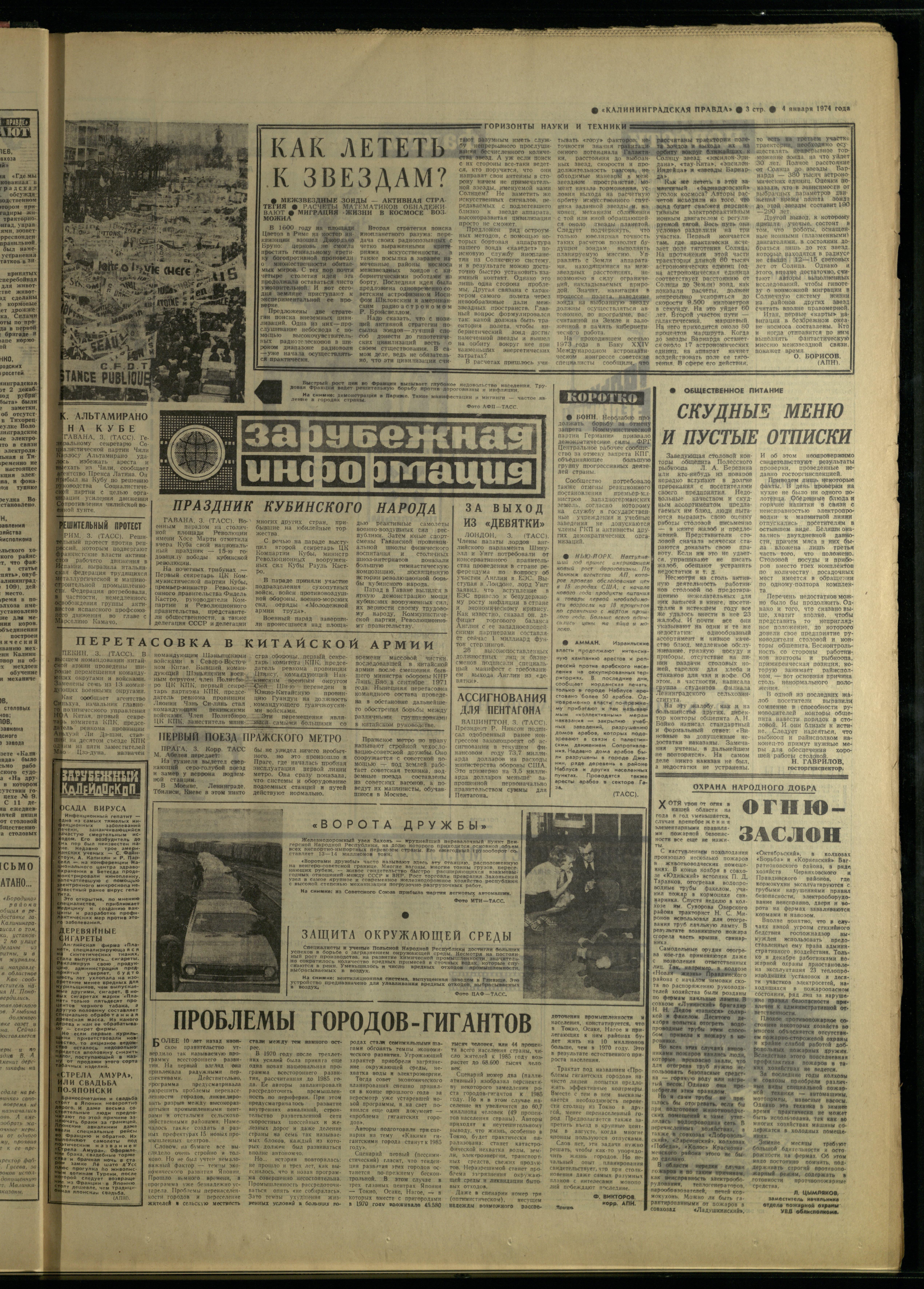 3-1-74-3