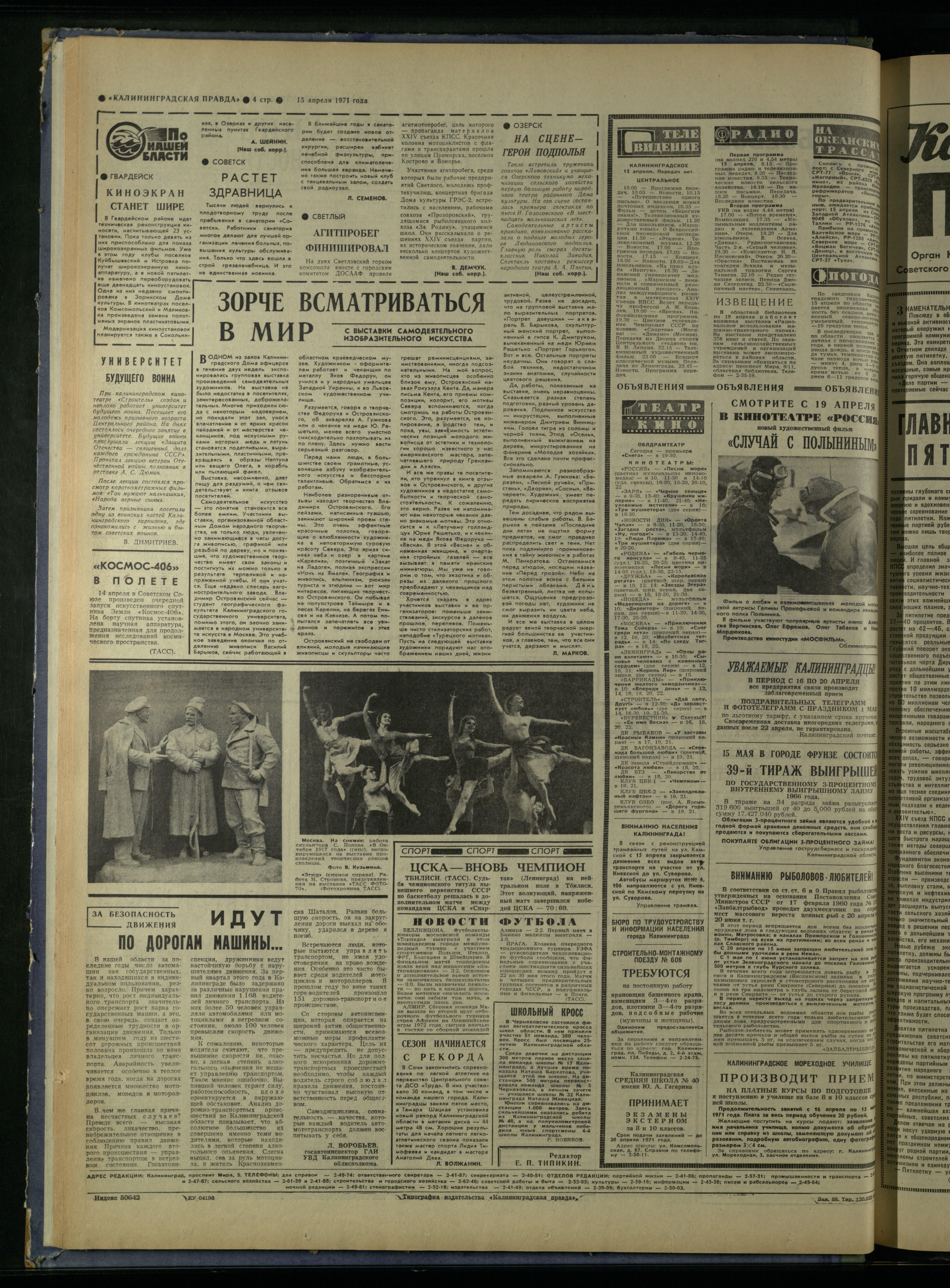 88-4-71-4