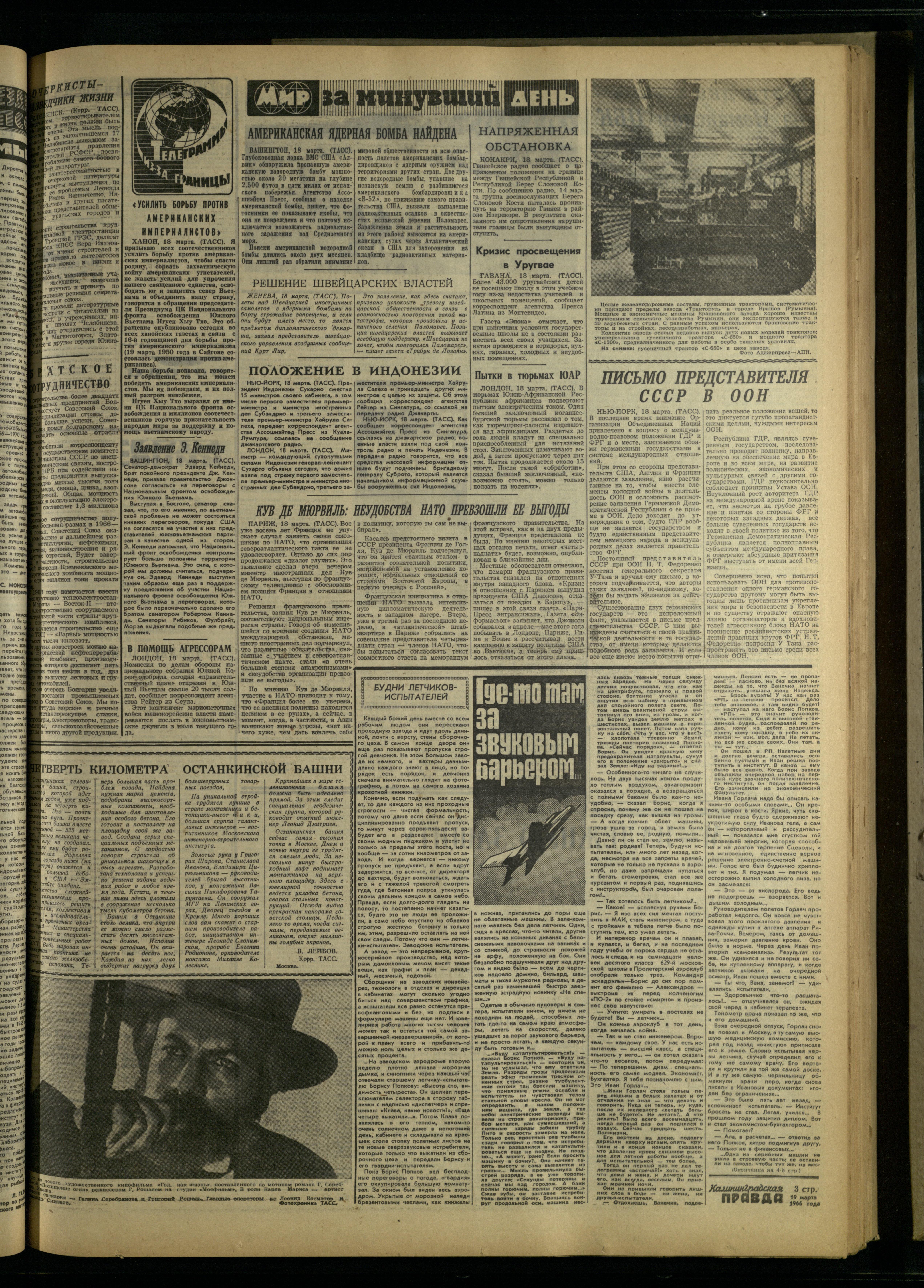 65-3-66-3