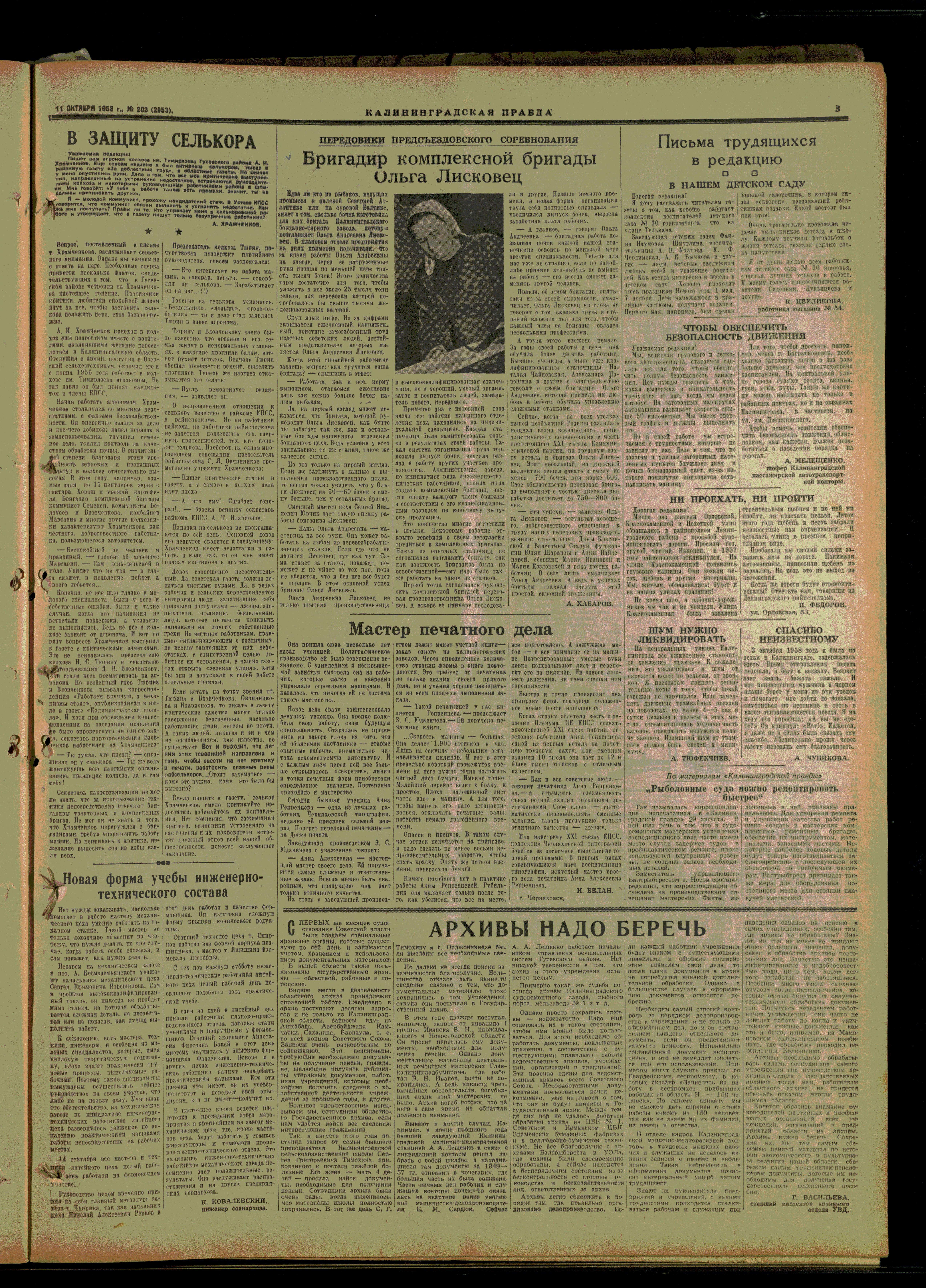203-10-58-3