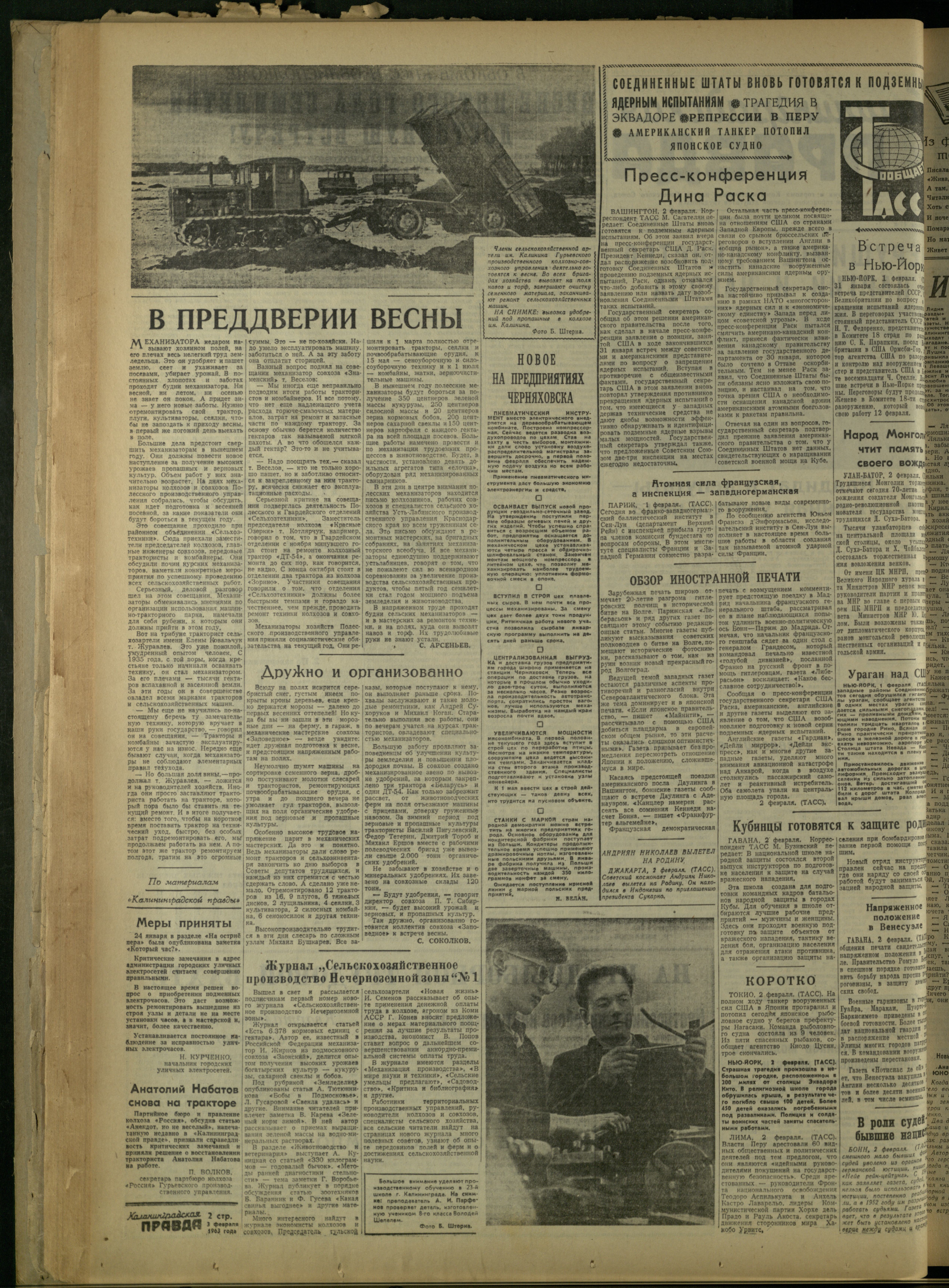 29-2-63-2