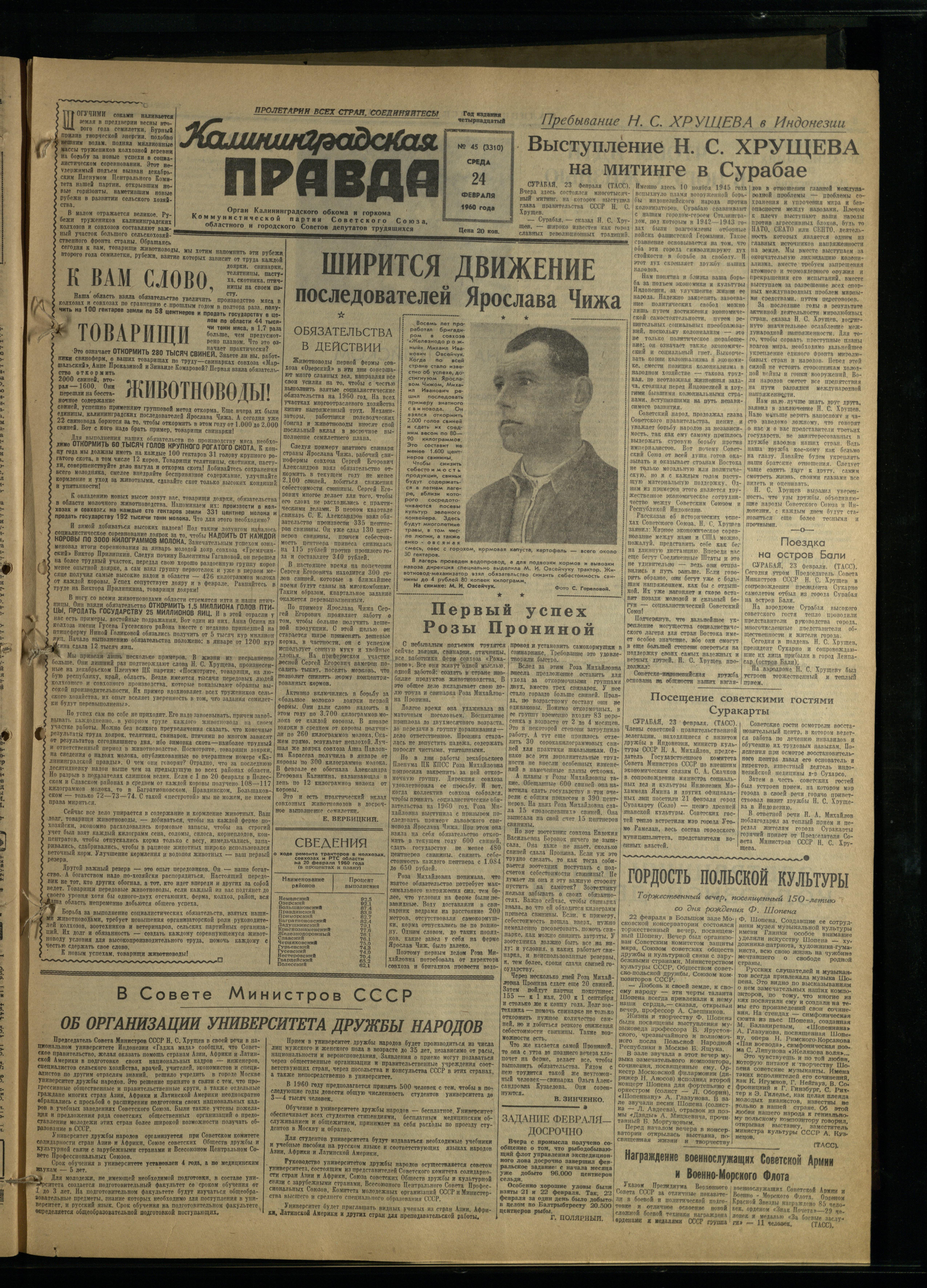 45-2-60-1