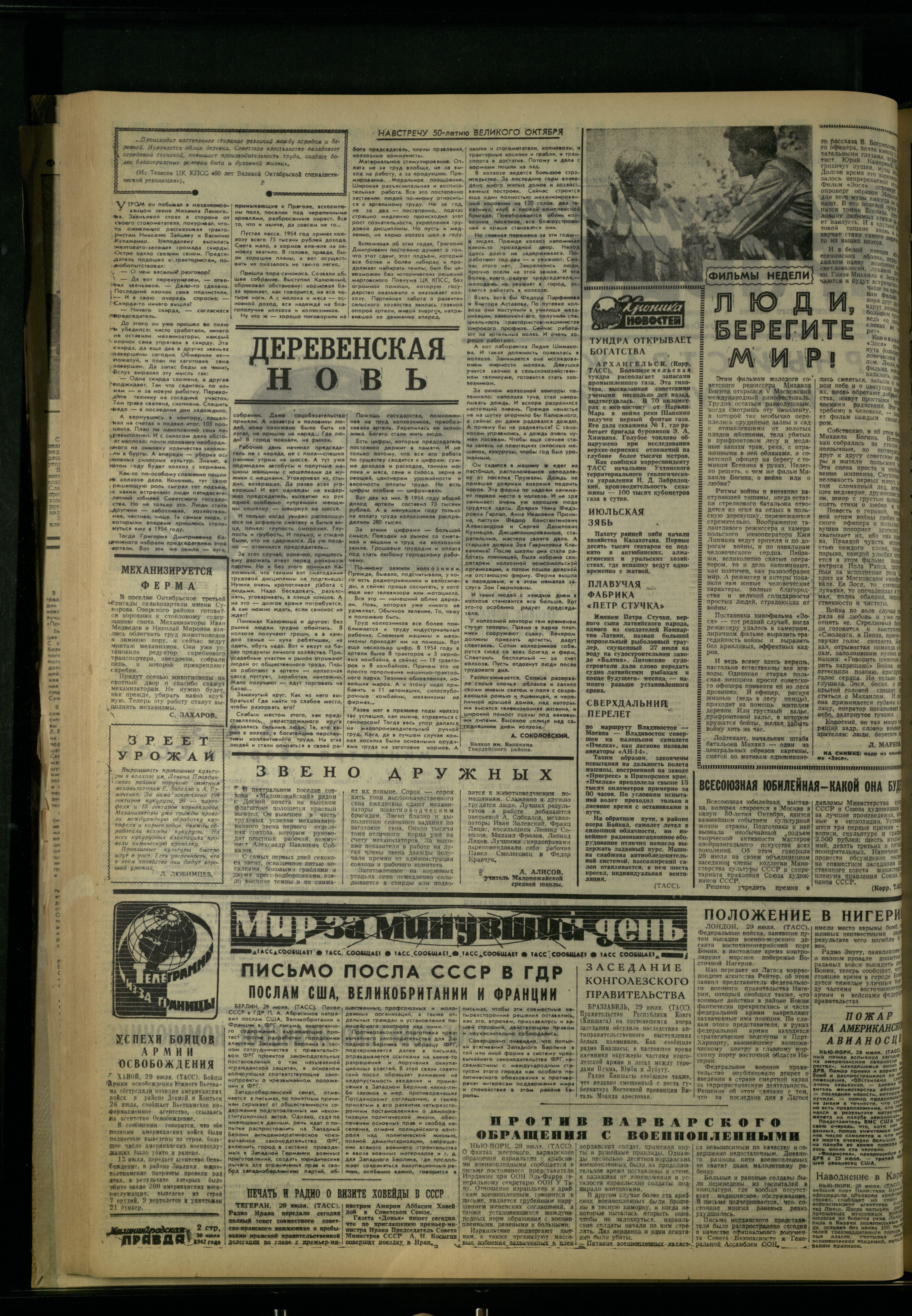 177-7-67-2