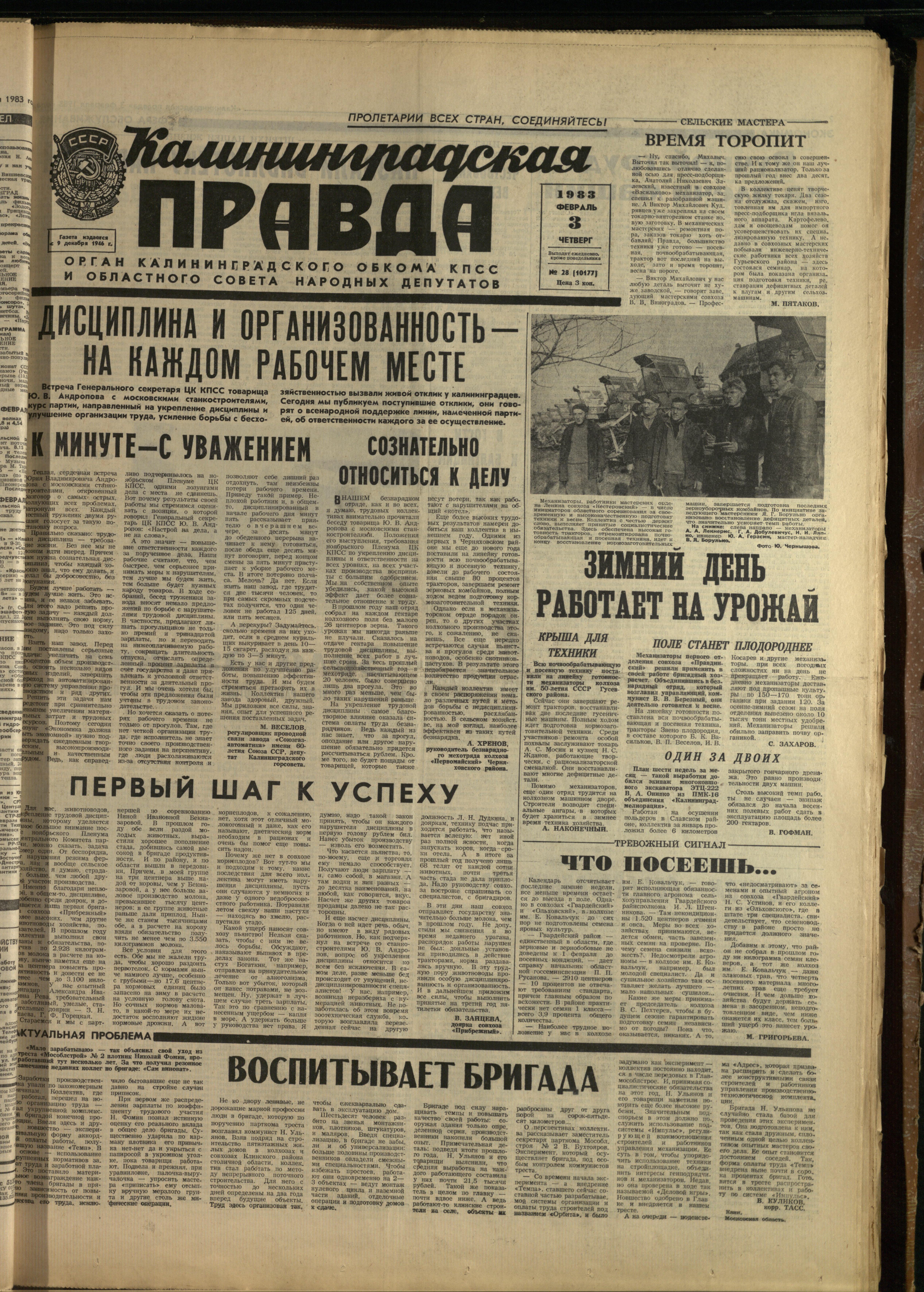 28-2-83-1