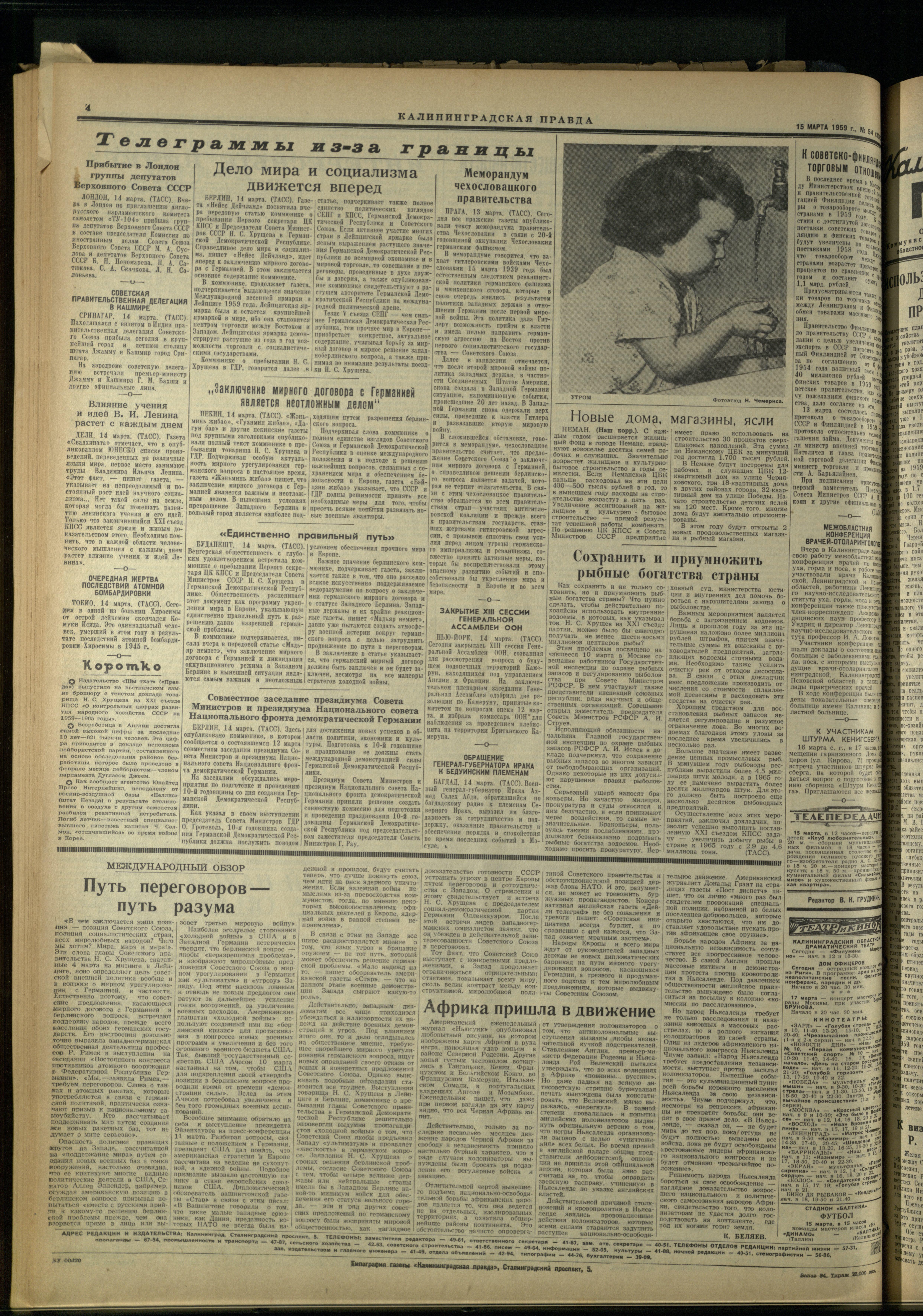 54-3-59-4