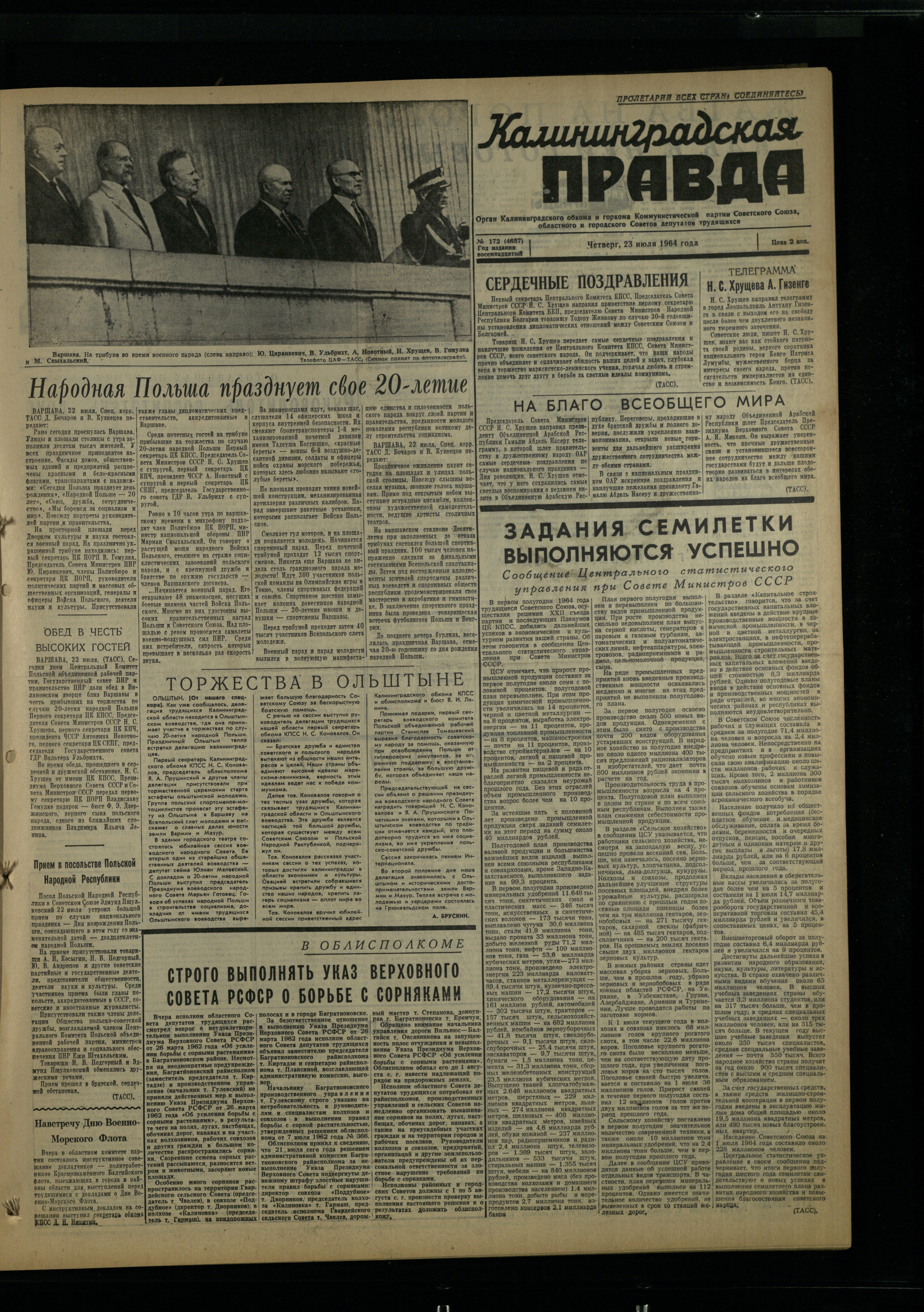 172-3-7-64-1