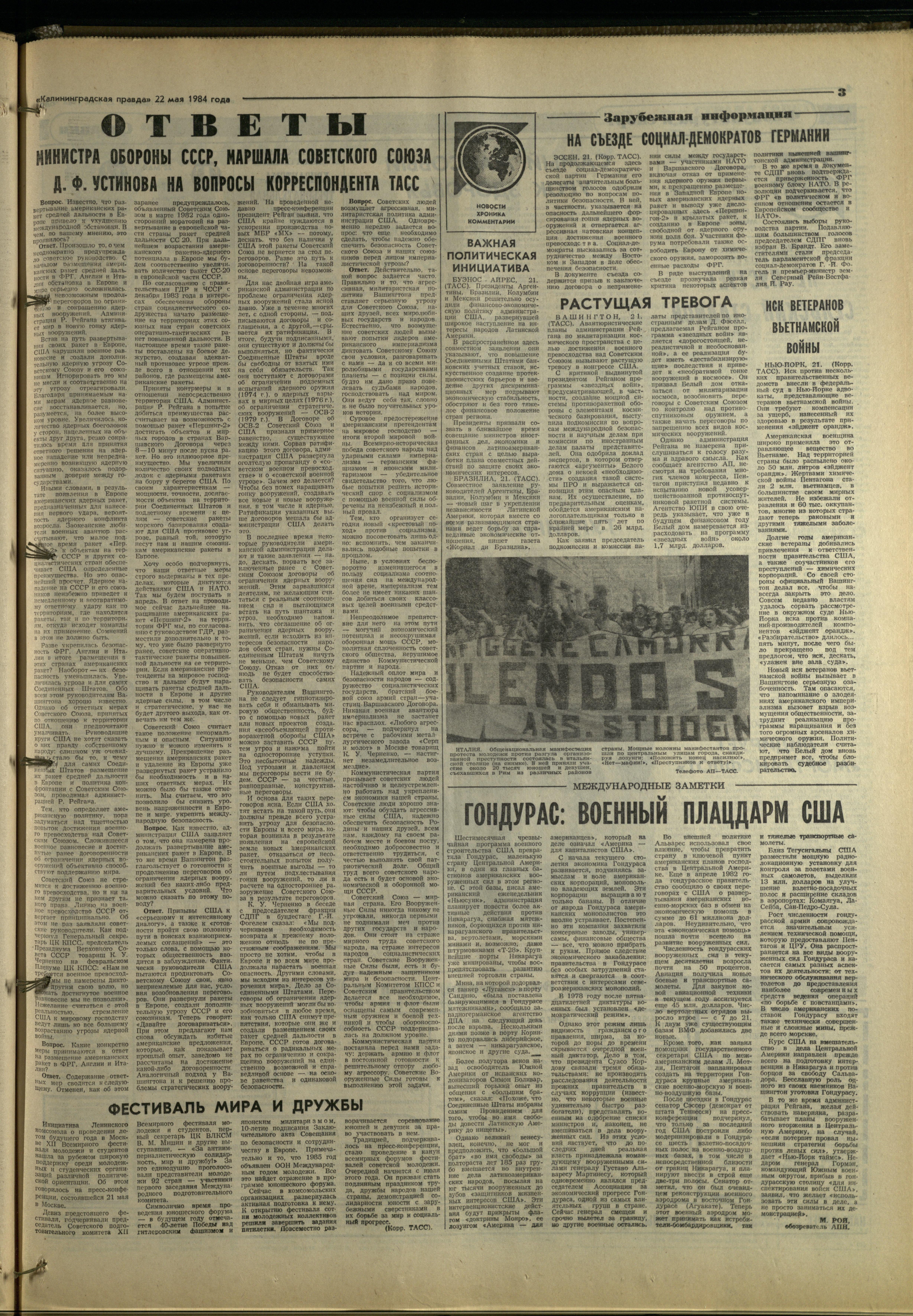 118-5-84-3