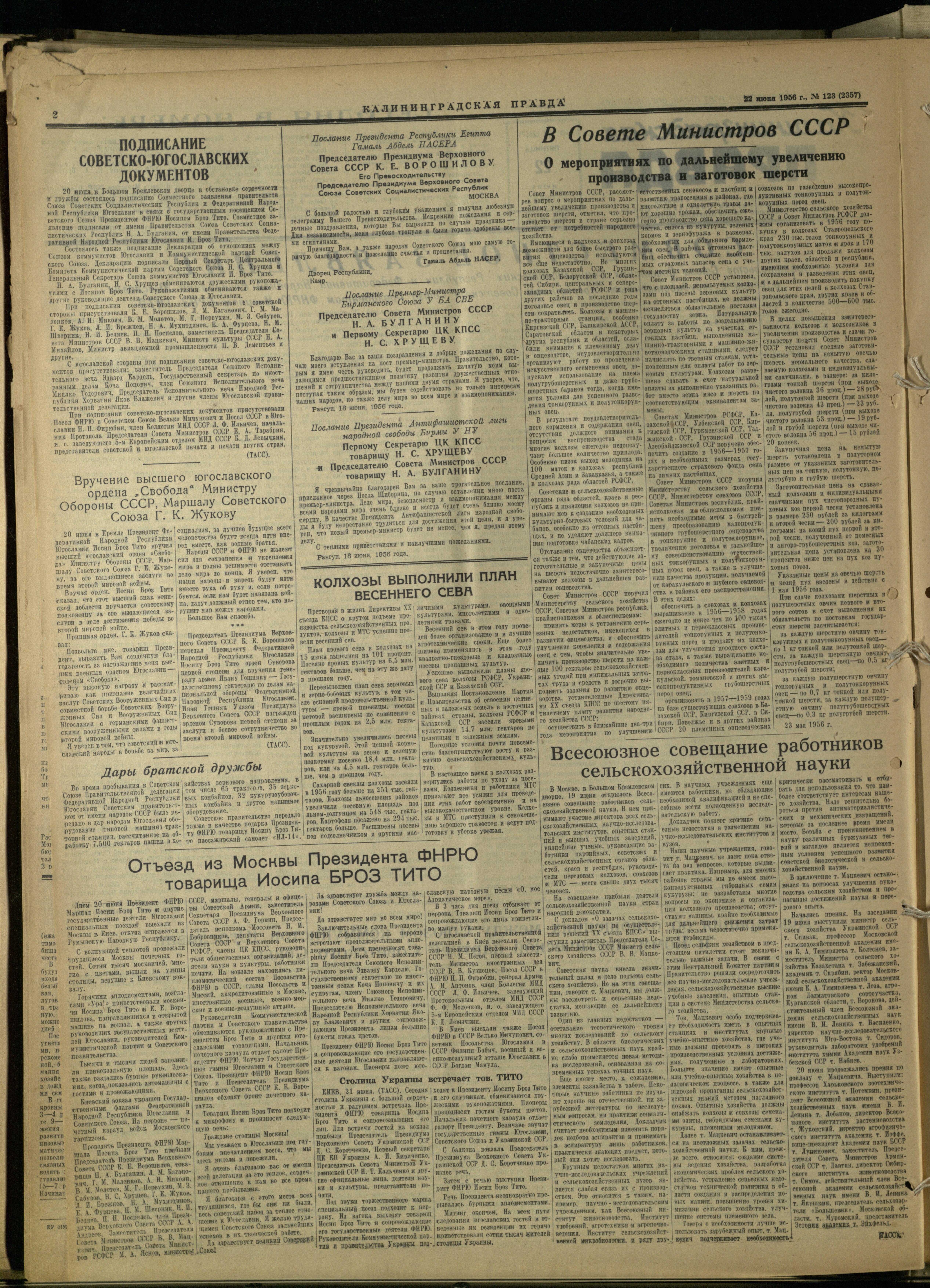 123-6-56-2