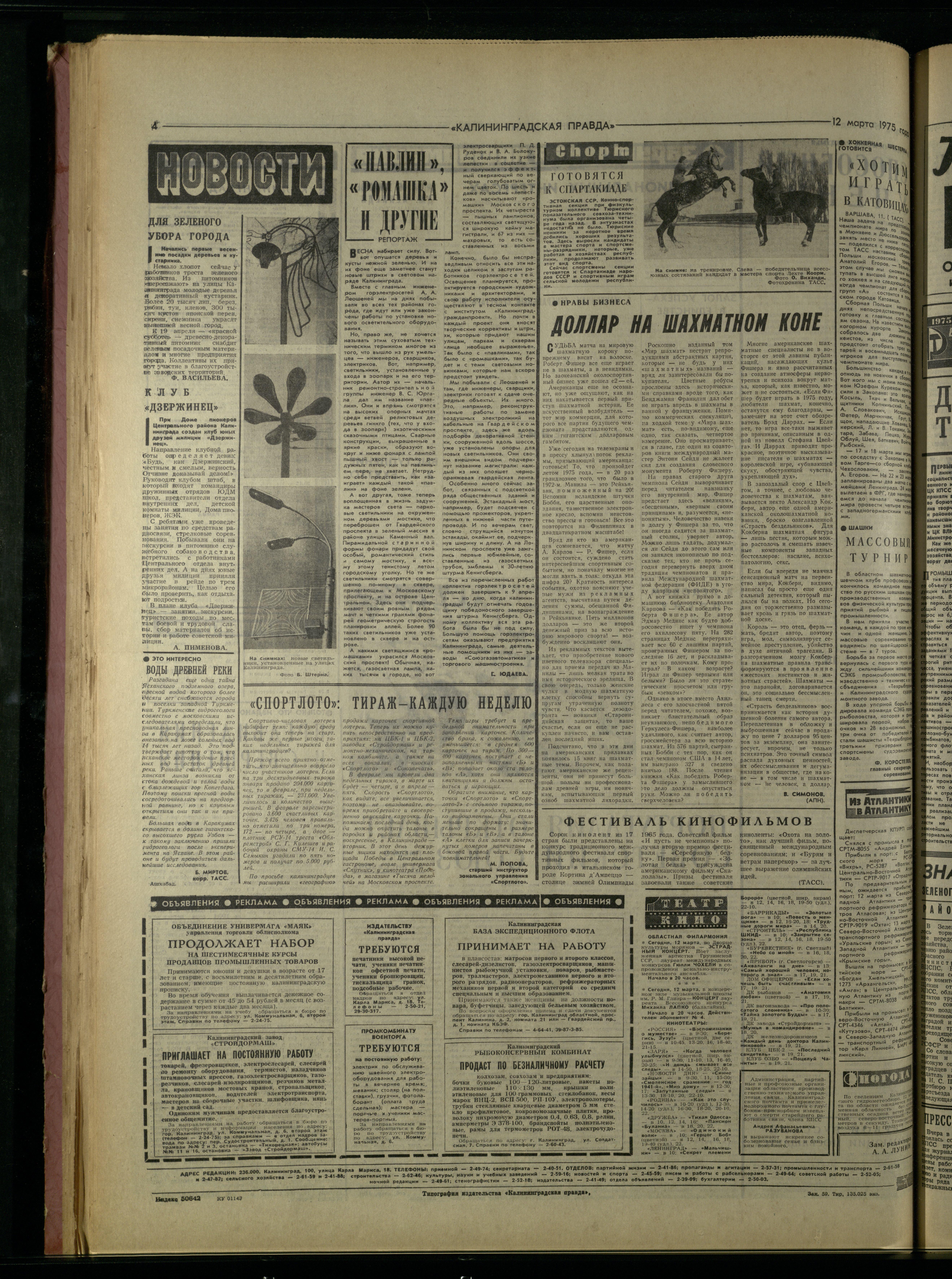 59-3-75-4