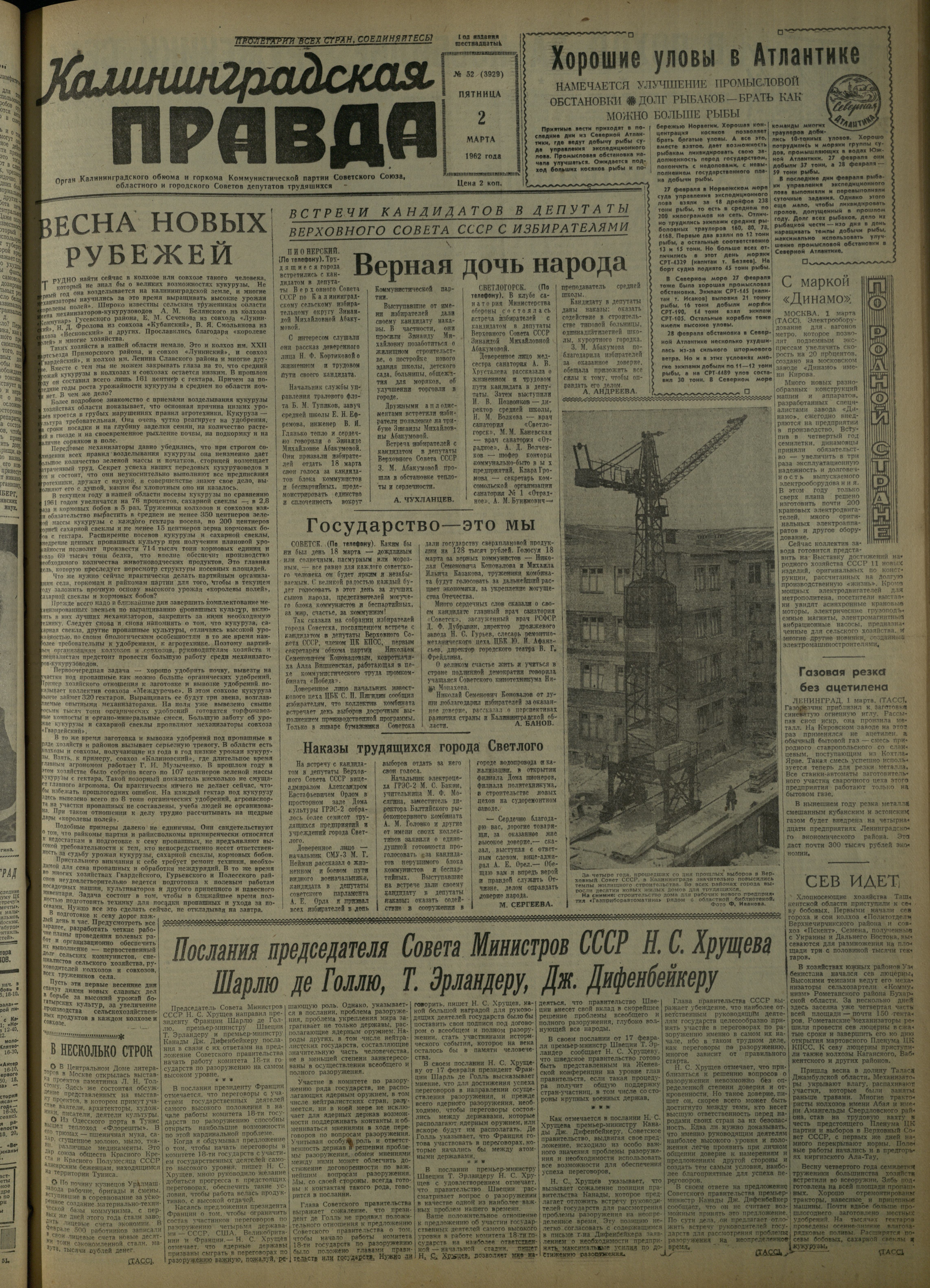 52-3-62-1