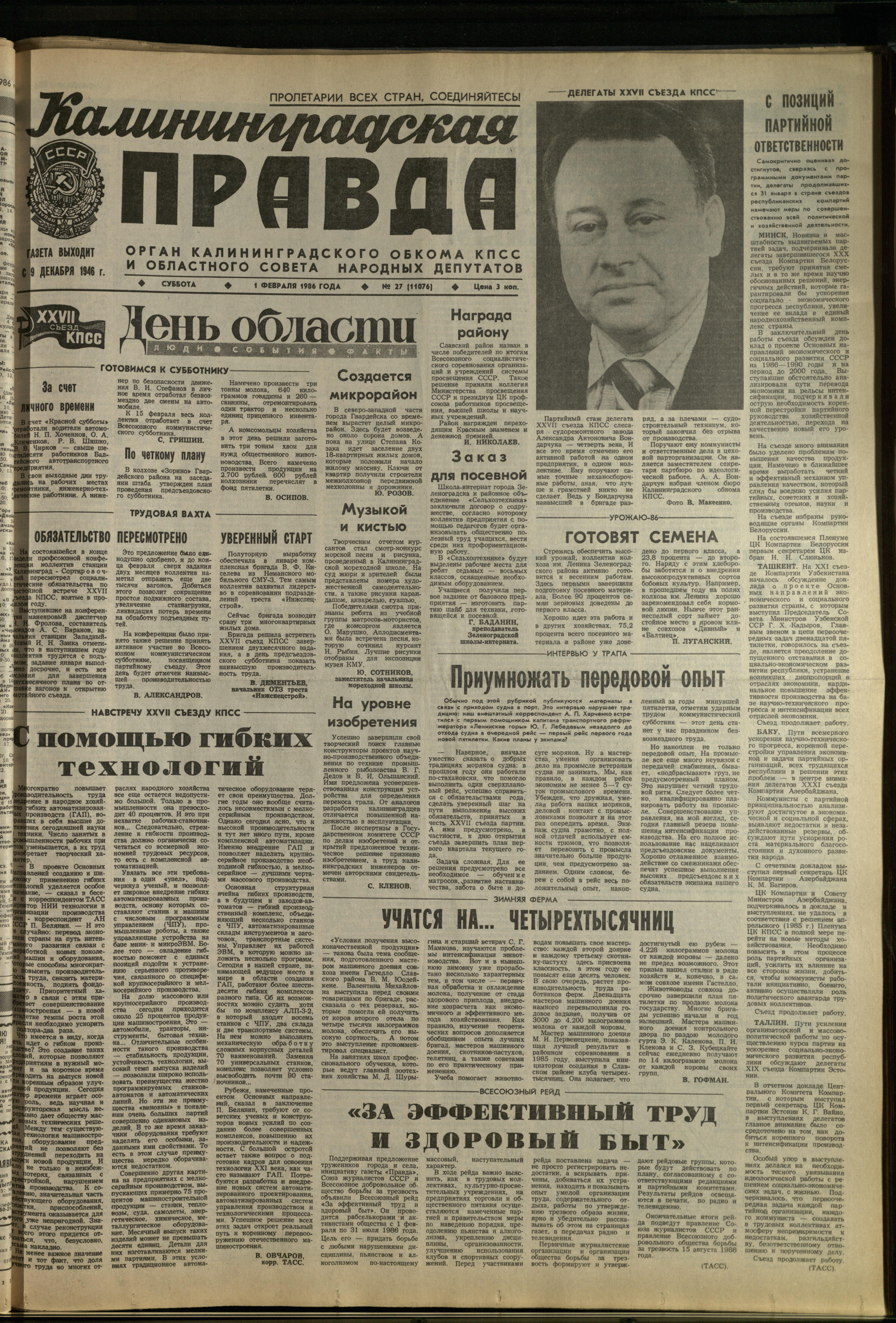 27-2-82-1