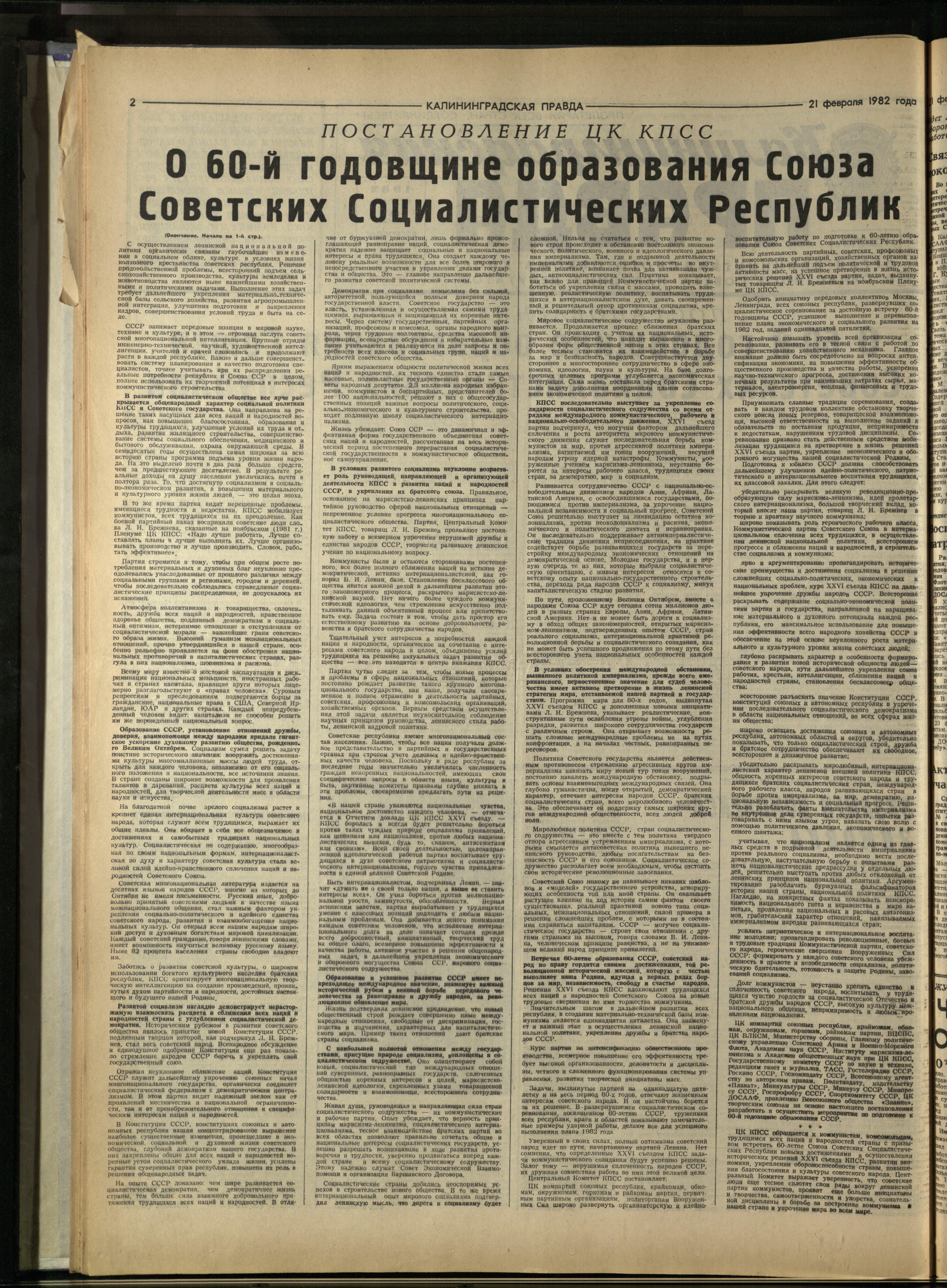 44-2-82-2