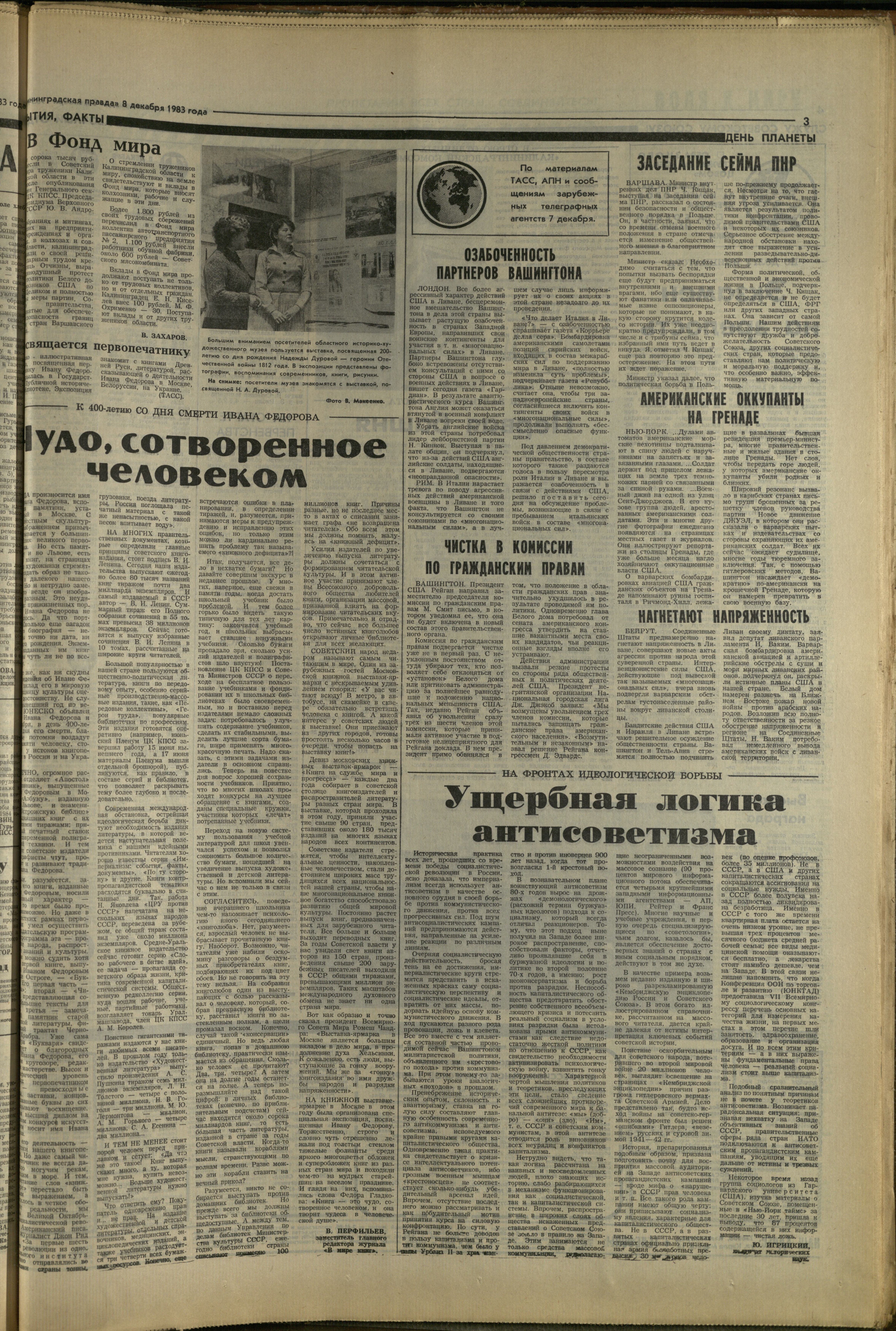 281-12-83-3