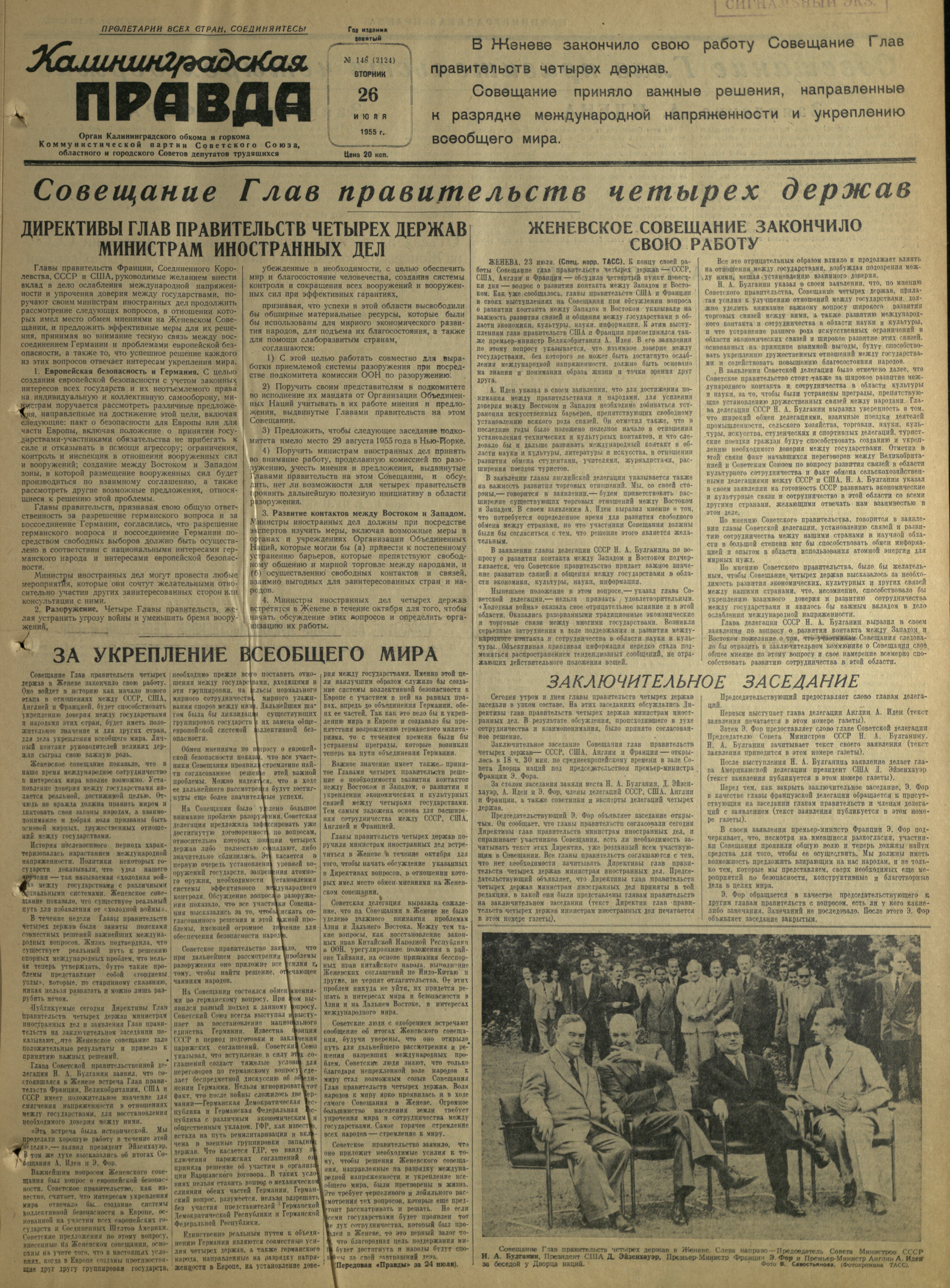 148-7-55-1