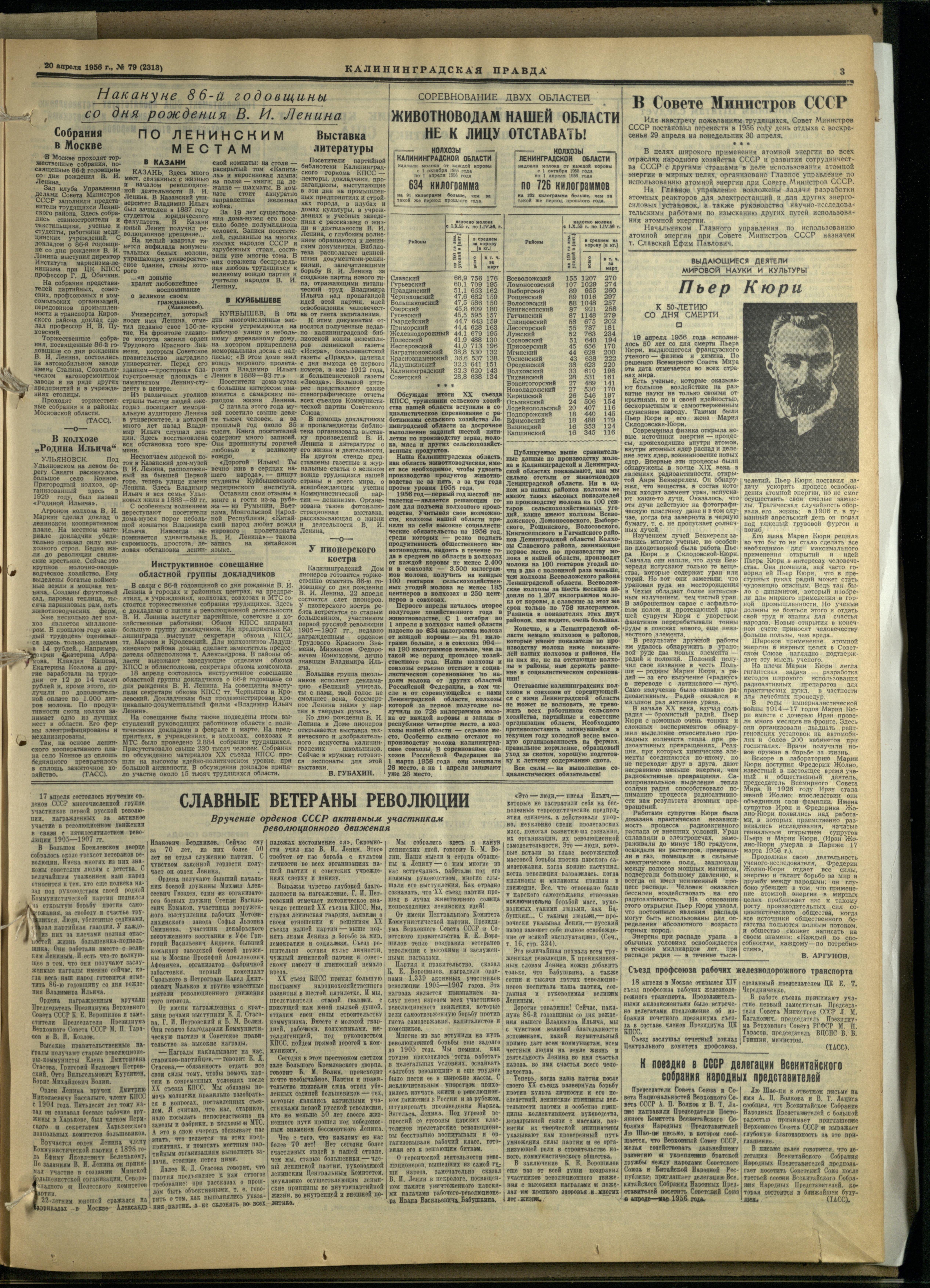 79-4-56-3