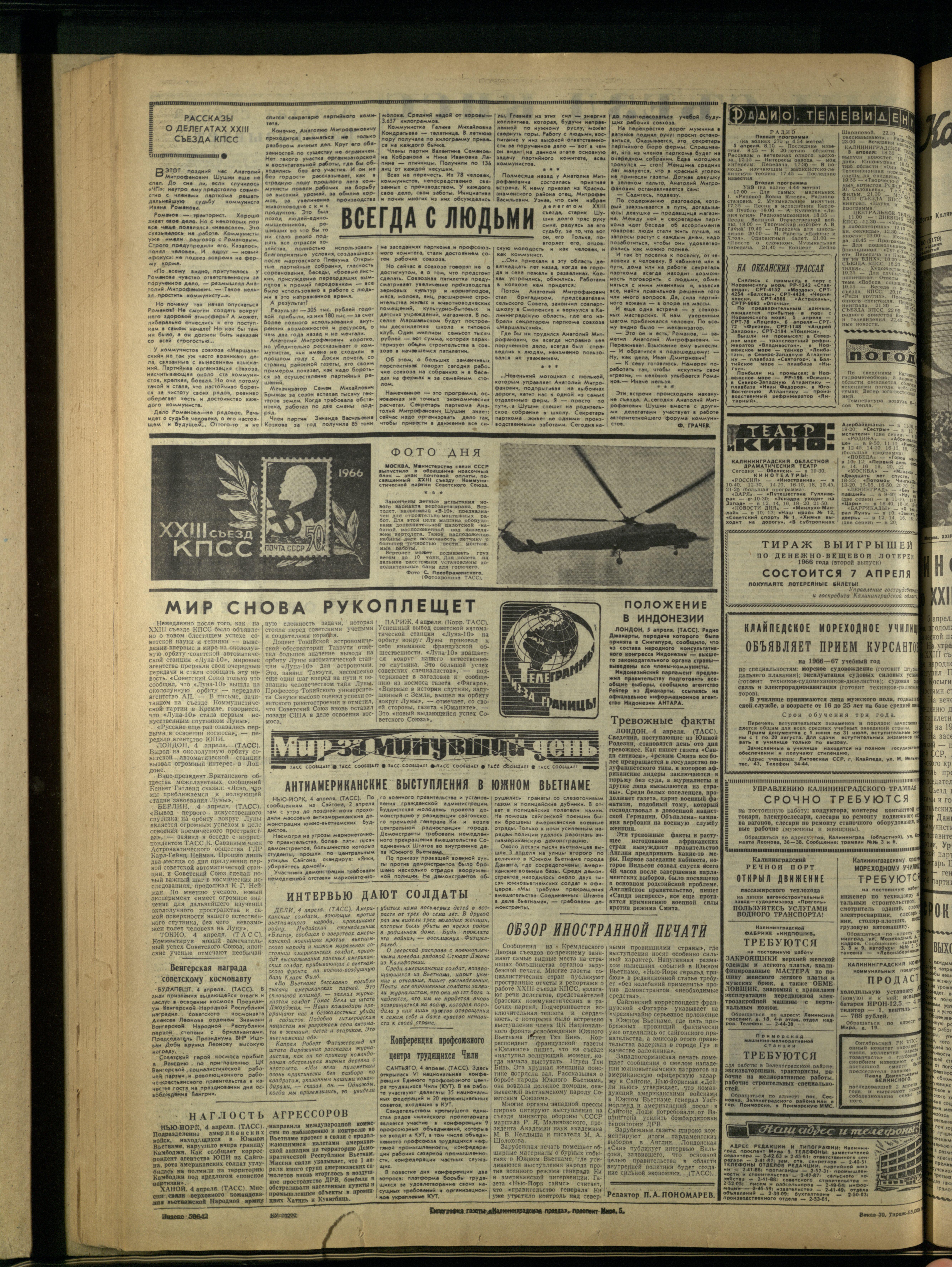 79-4-66-4